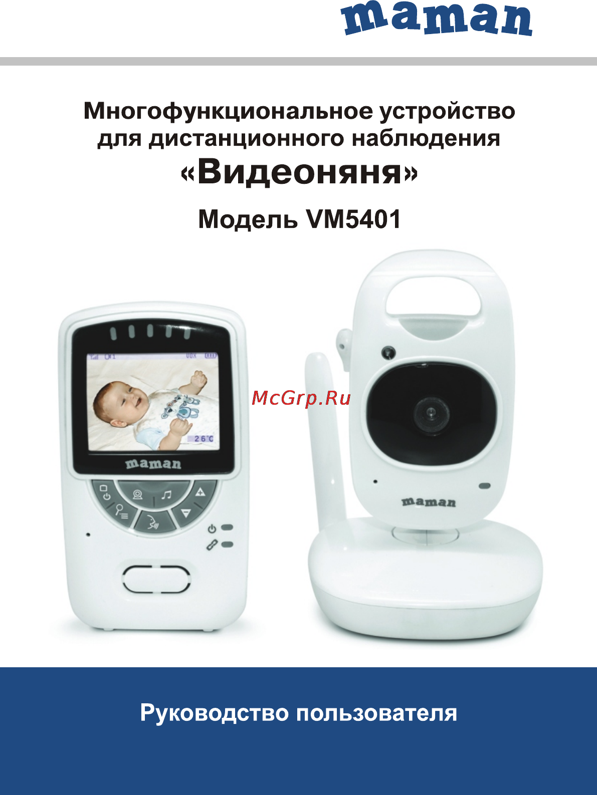 Maman VM5401 Инструкция по эксплуатации онлайн