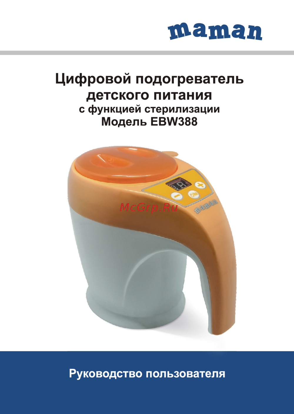 Maman EBW388 Инструкция по эксплуатации