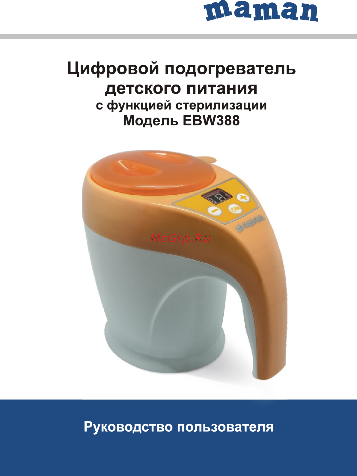 Maman EBW388 Инструкция по эксплуатации онлайн