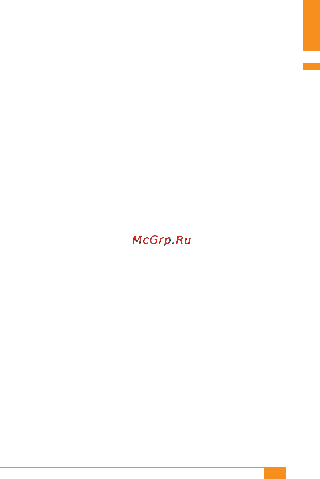 Accu-Chek GO [19/192] 3 основные установки
