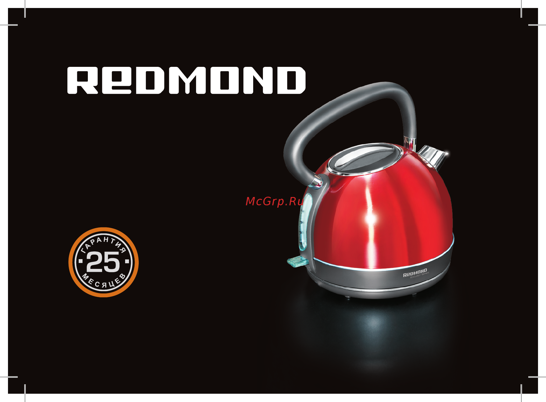 Redmond rk-m128 Инструкция по эксплуатации онлайн