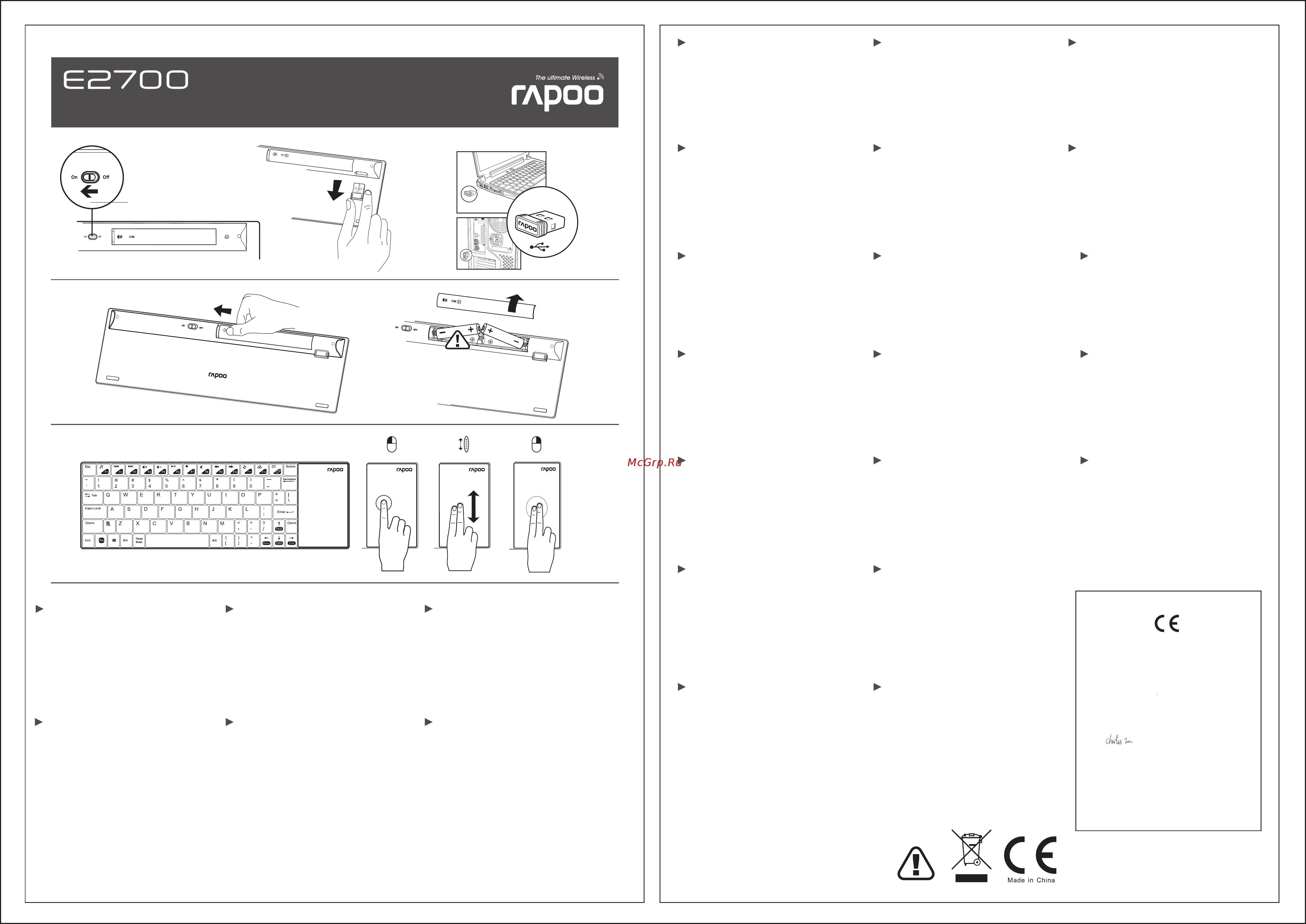 Rapoo E2700 Black USB Инструкция по эксплуатации онлайн