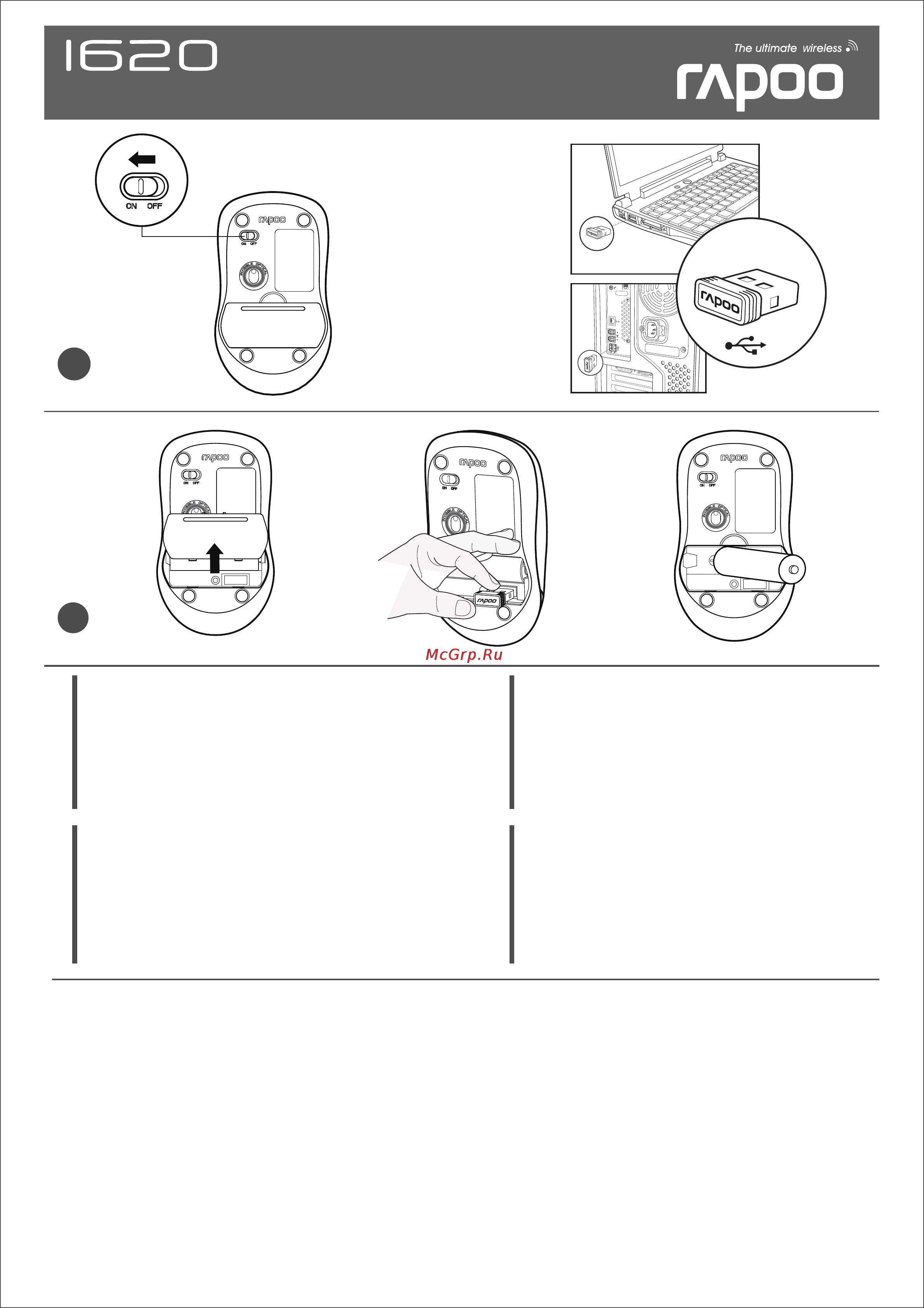 Rapoo 1620 Black USB Инструкция по эксплуатации онлайн