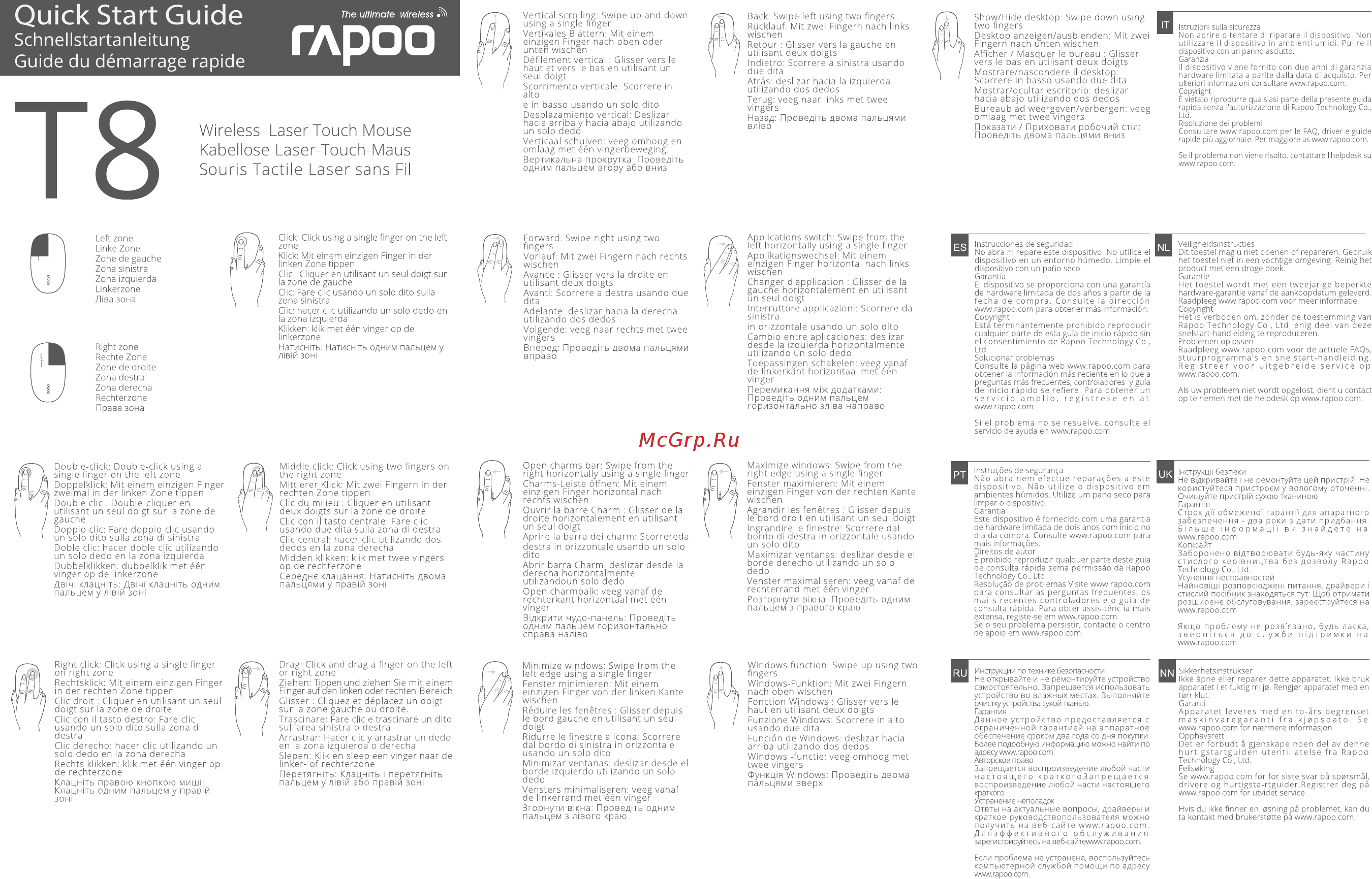 Rapoo t8 black usb Инструкция по эксплуатации онлайн