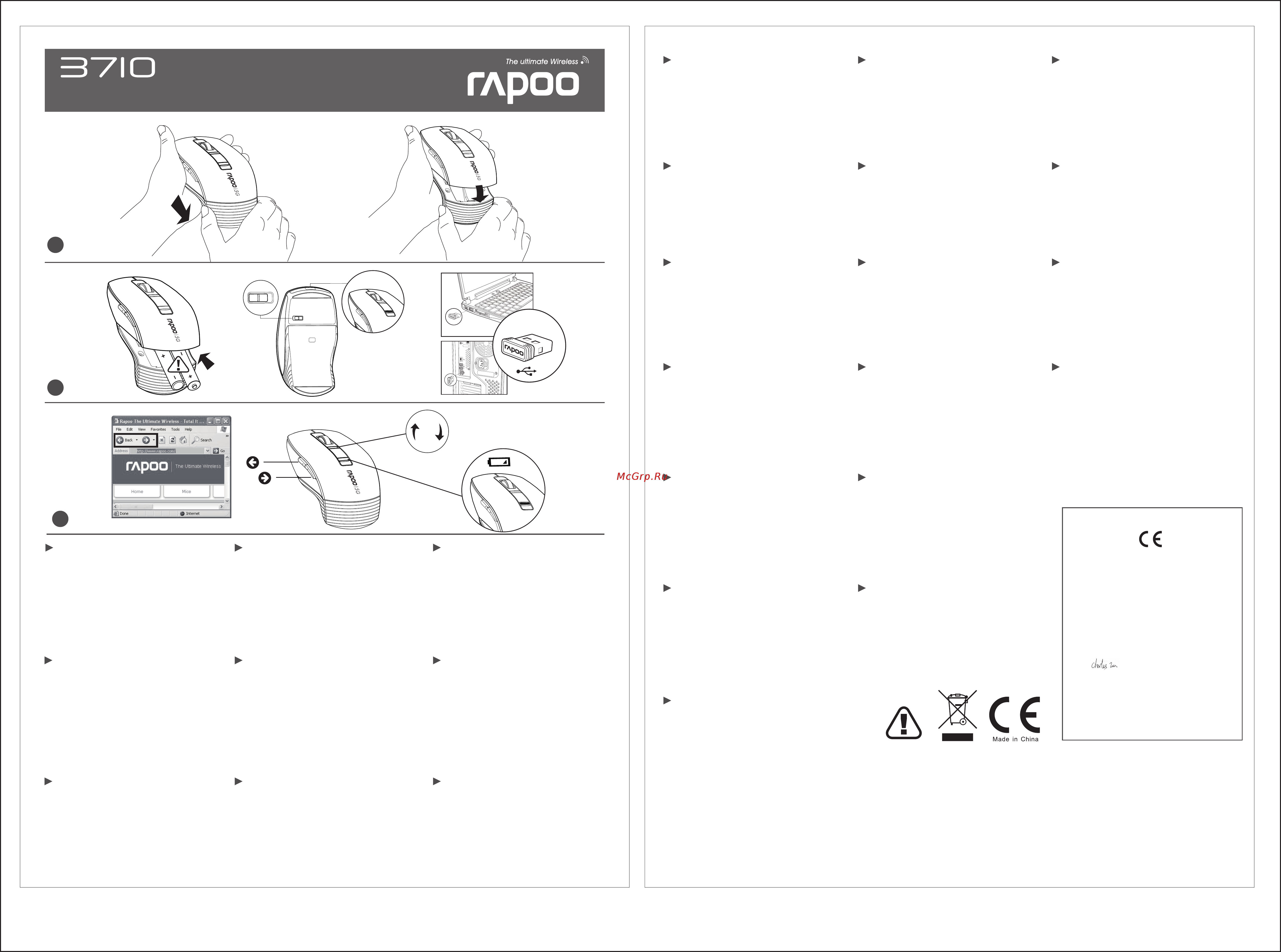 Rapoo 3710p black usb Инструкция по эксплуатации онлайн