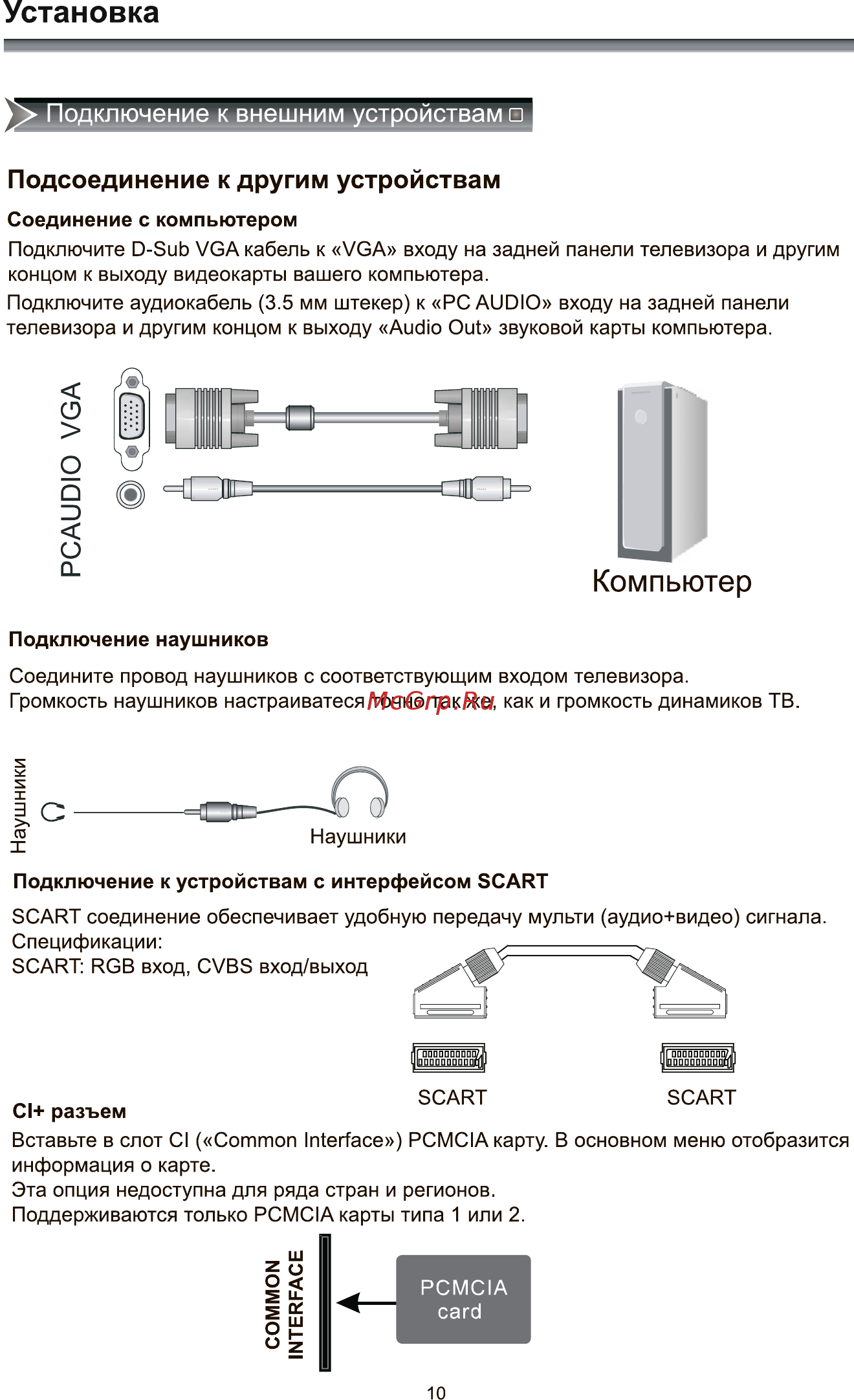 Рубин rb-24se1t2c, 24