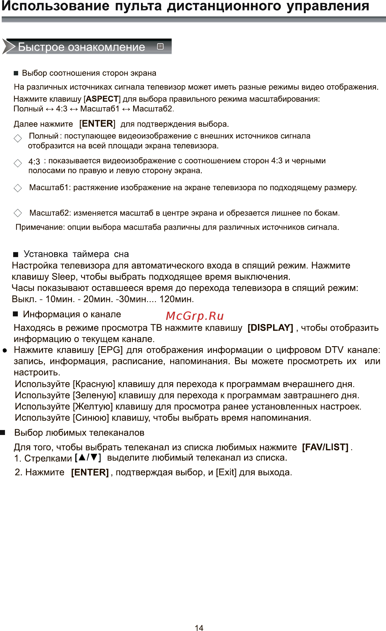 Рубин rb-24se1t2c, 24