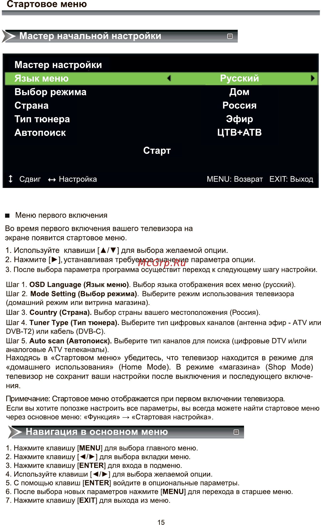 Рубин rb-24se1t2c, 24