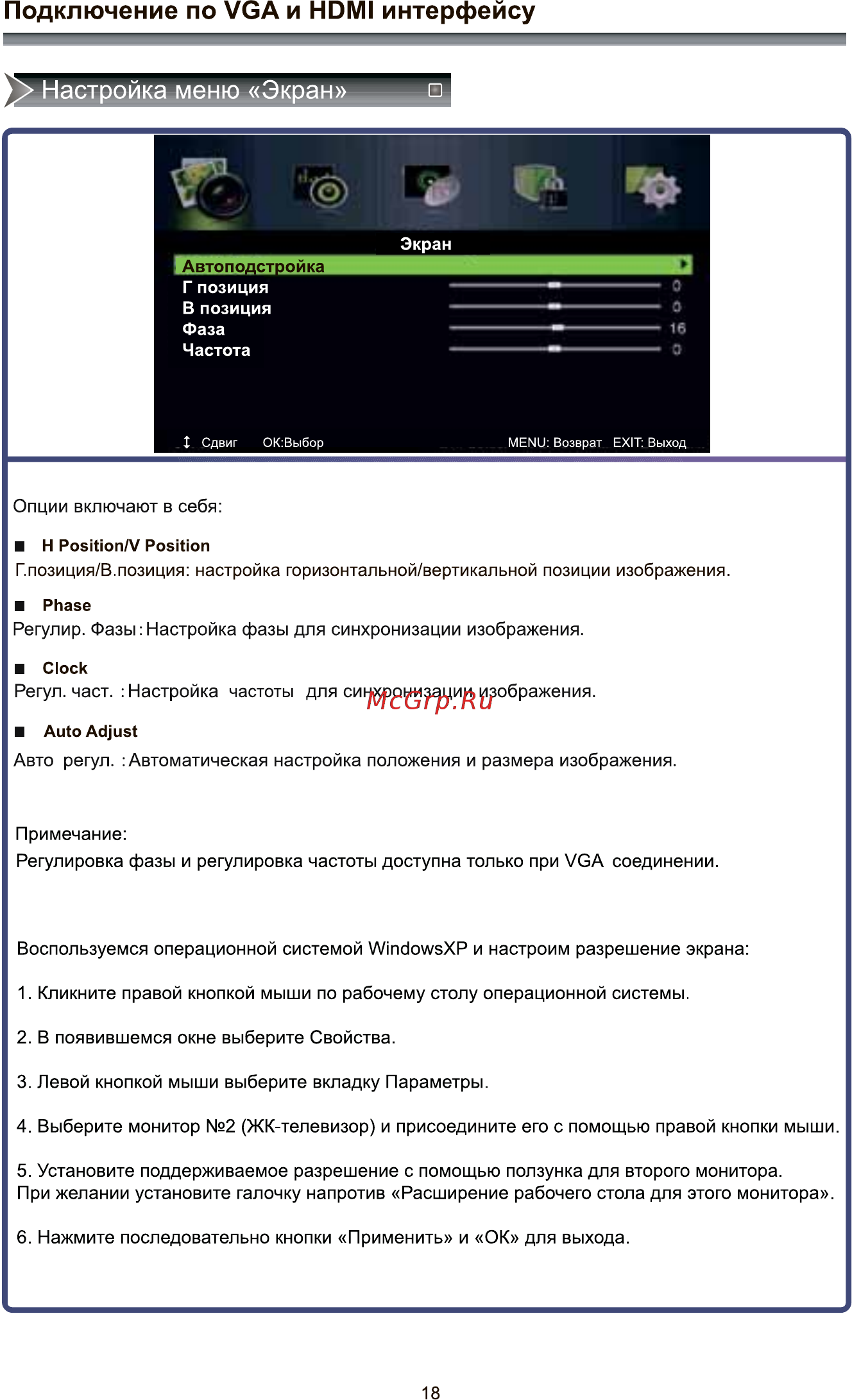 Рубин rb-24se1t2c, 24