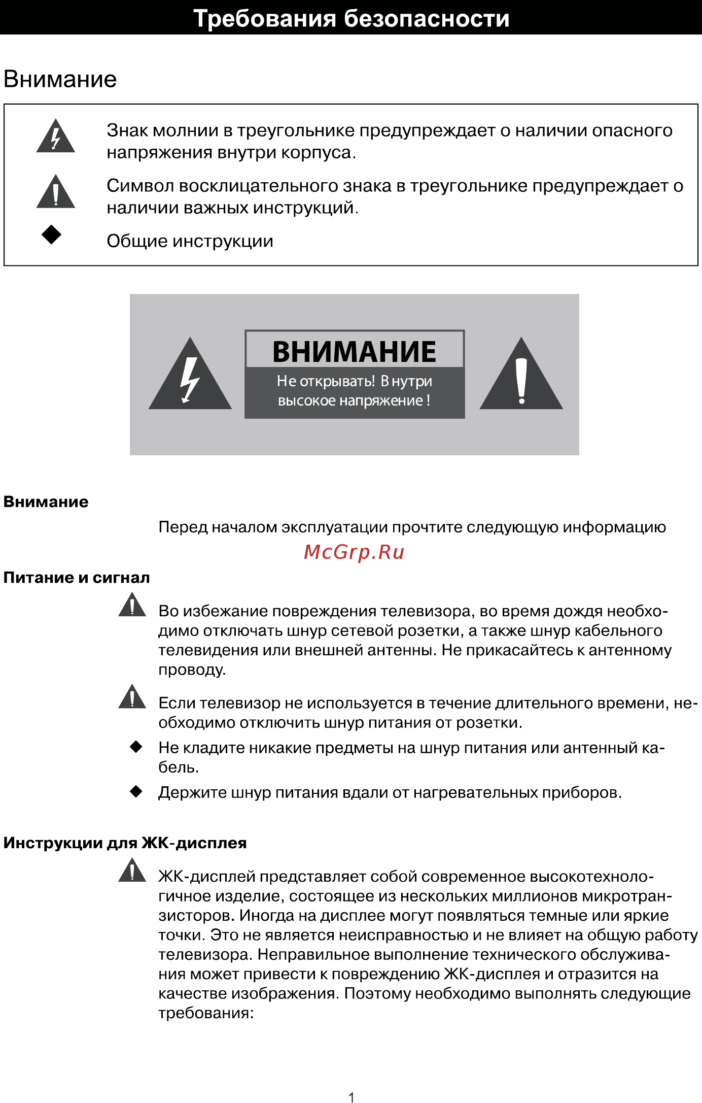 Рубин rb-24se1t2c, 24