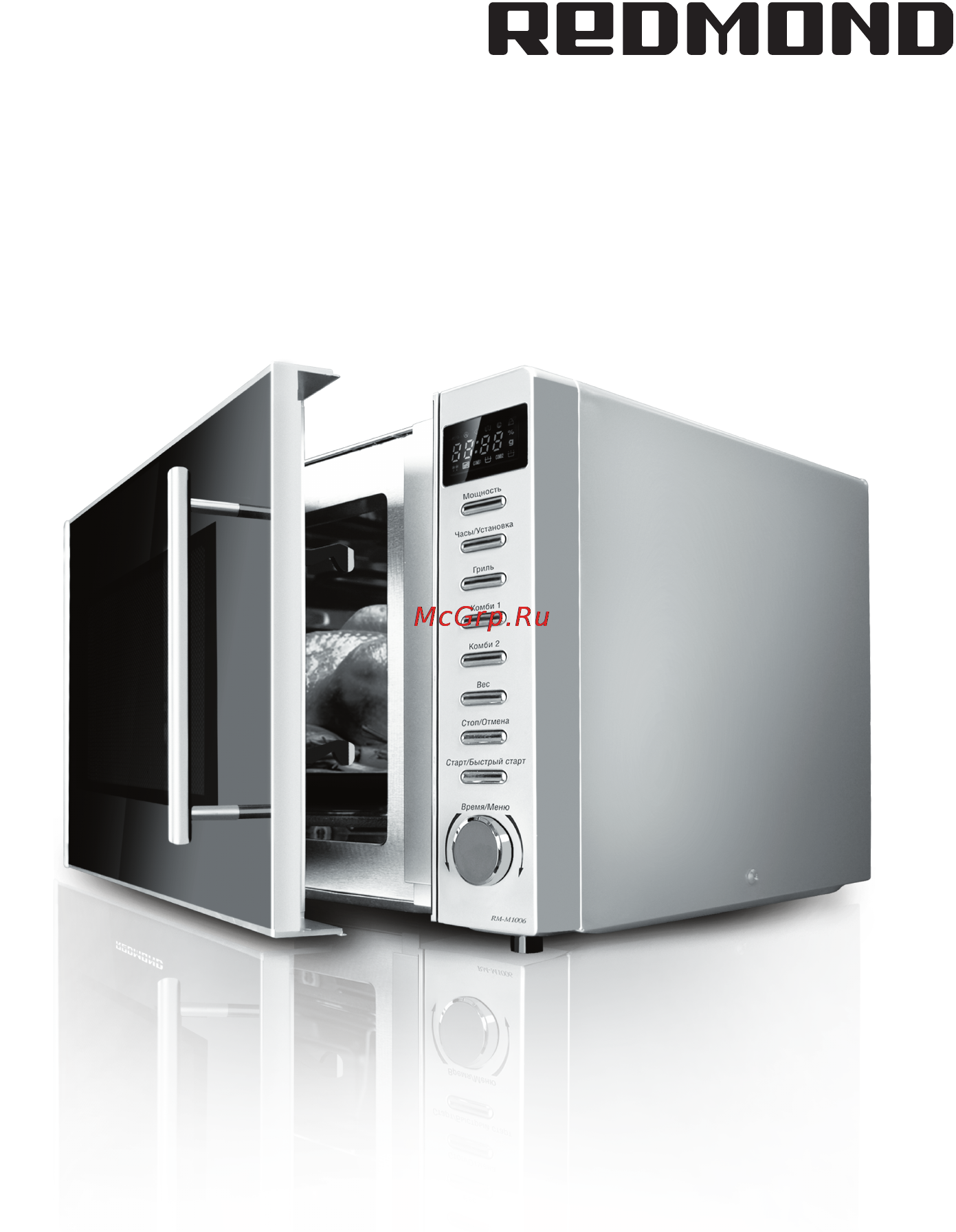 Redmond rm-m1006 Инструкция по эксплуатации онлайн