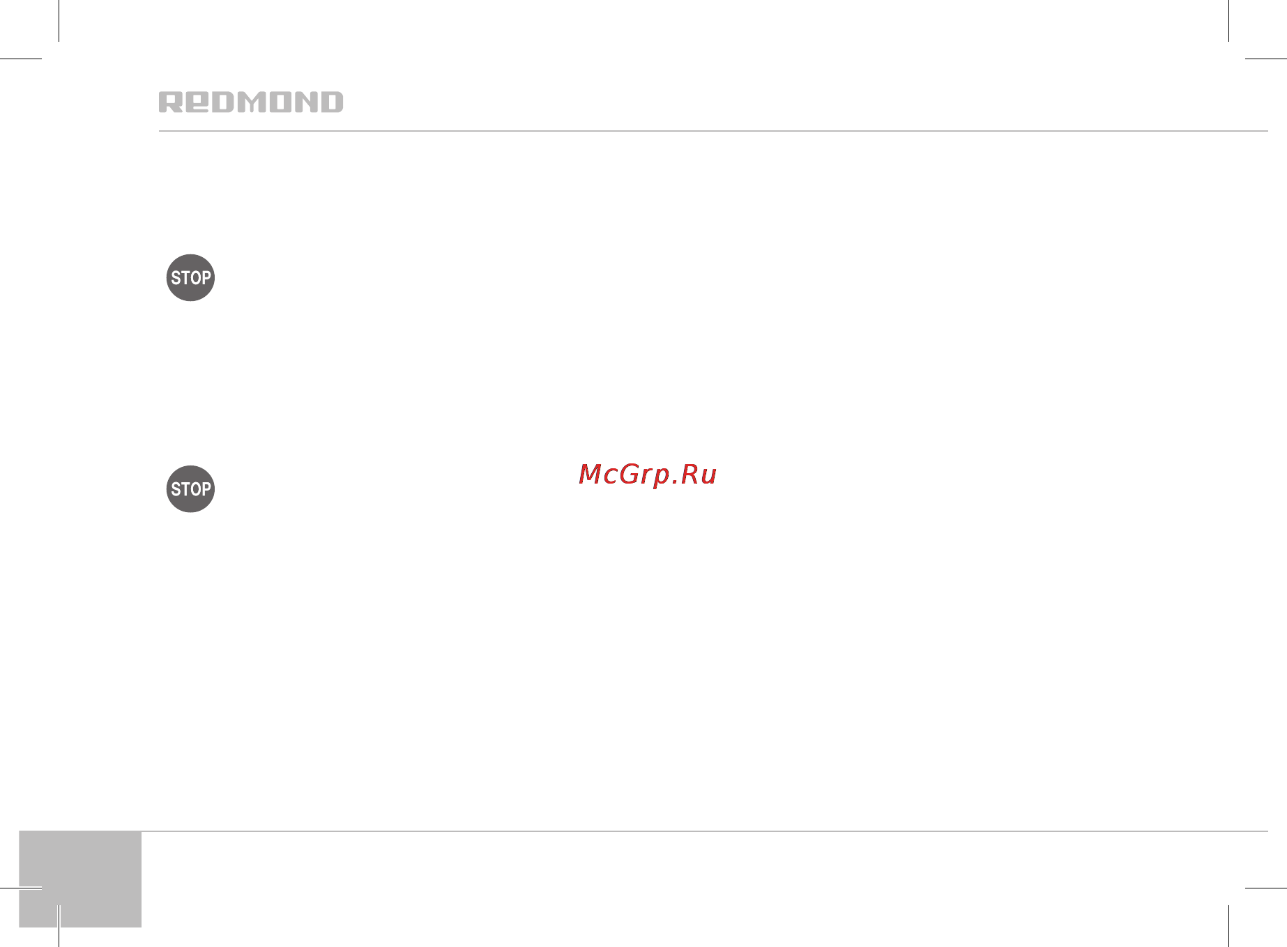Redmond rk-m126d [16/20] Iv уход за прибором