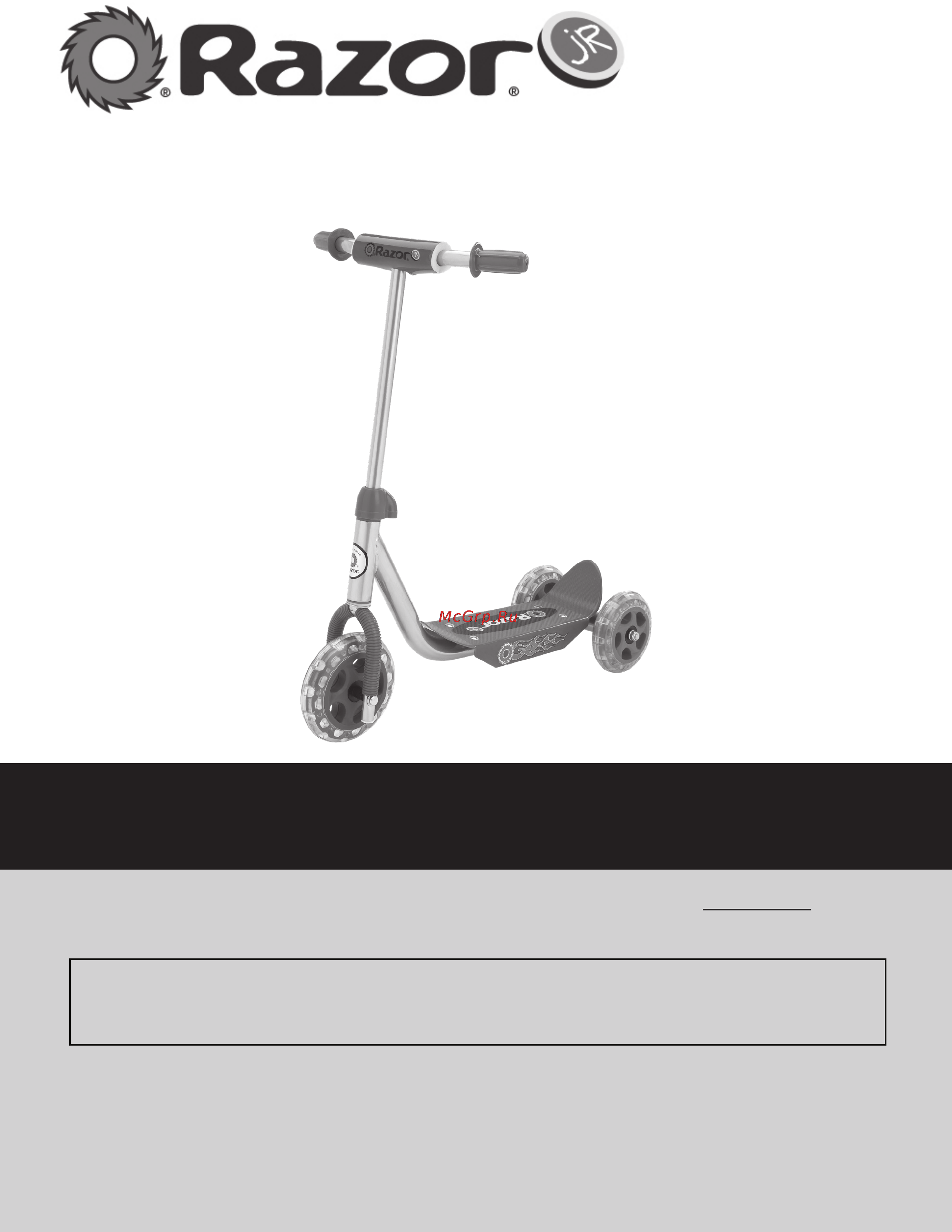 Razor lil kick scooter pink Инструкция по эксплуатации онлайн