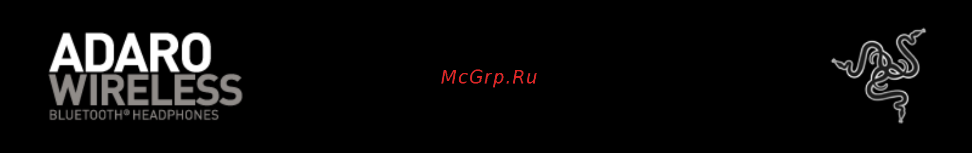 Razer adaro wireless Инструкция по эксплуатации онлайн