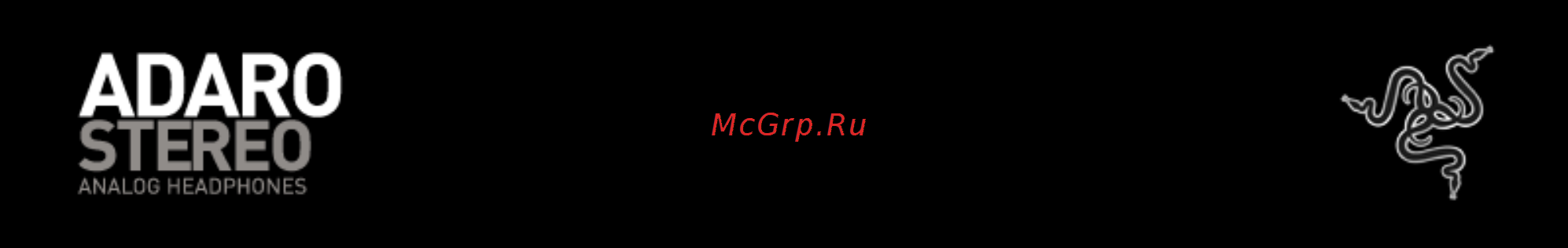 Razer adaro stereo Инструкция по эксплуатации онлайн