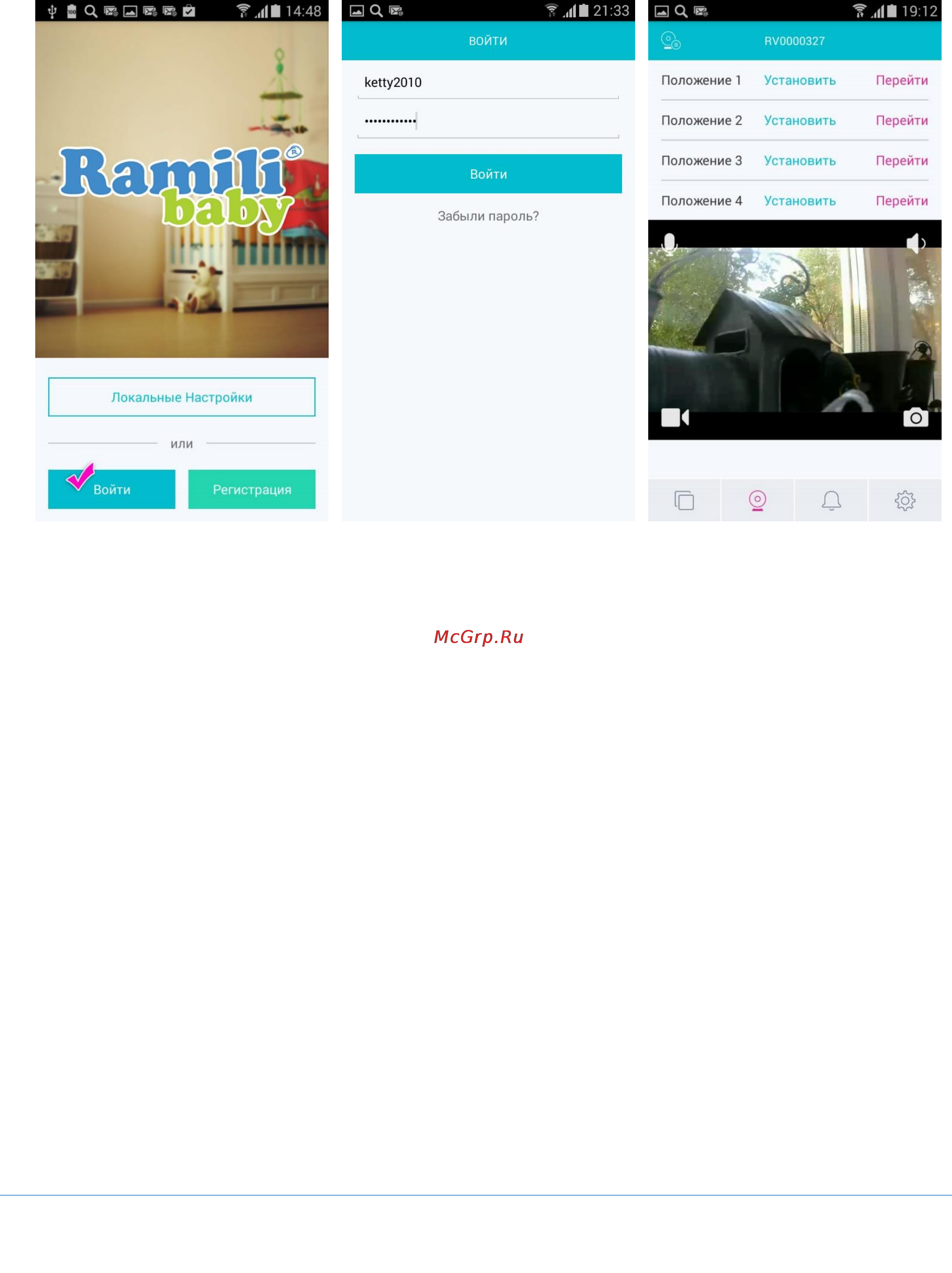 Ramili wifi baby monitor hd rv800 [6/8] Доступ к устройству через интернет для android