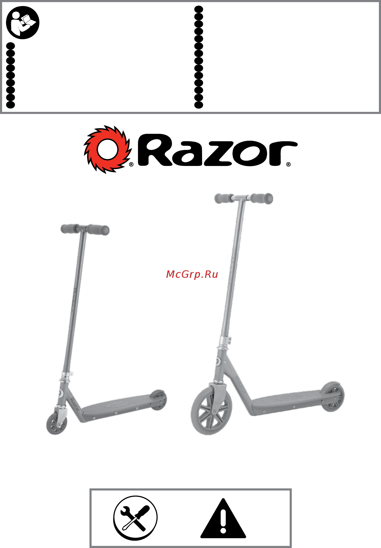 Razor Berry 81511 бирюзовый-оранжевый Инструкция по эксплуатации онлайн