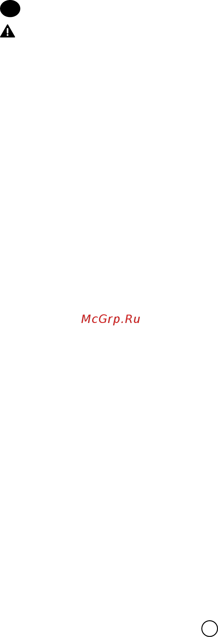 Razor berry lux, 78мм, оранжево-голубой, (13073046) Инструкция по эксплуатации онлайн [26/28] 162573