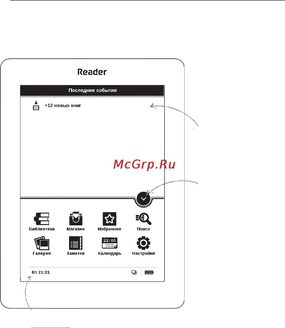 Reader book book 2 6