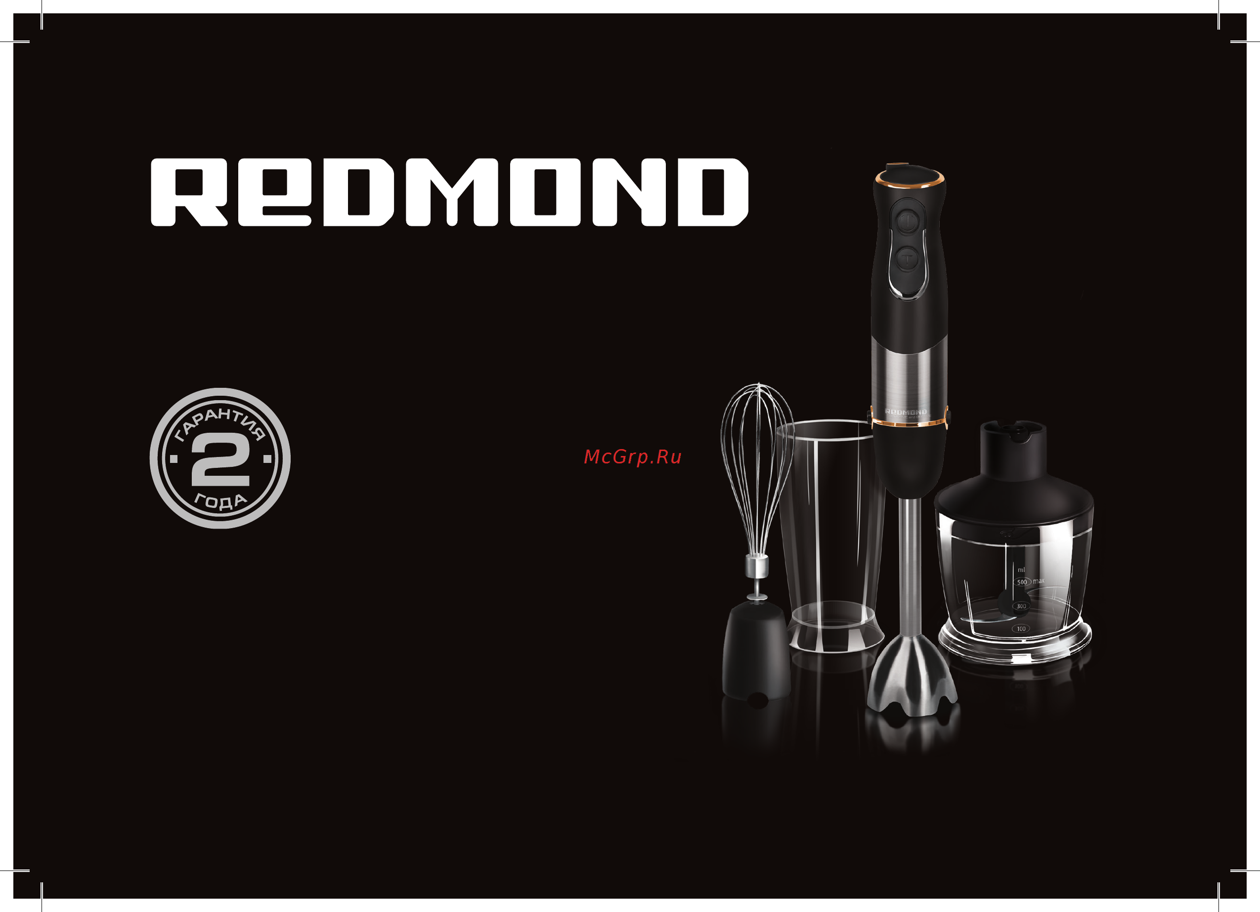Redmond rhb-cb2931 Инструкция по эксплуатации онлайн