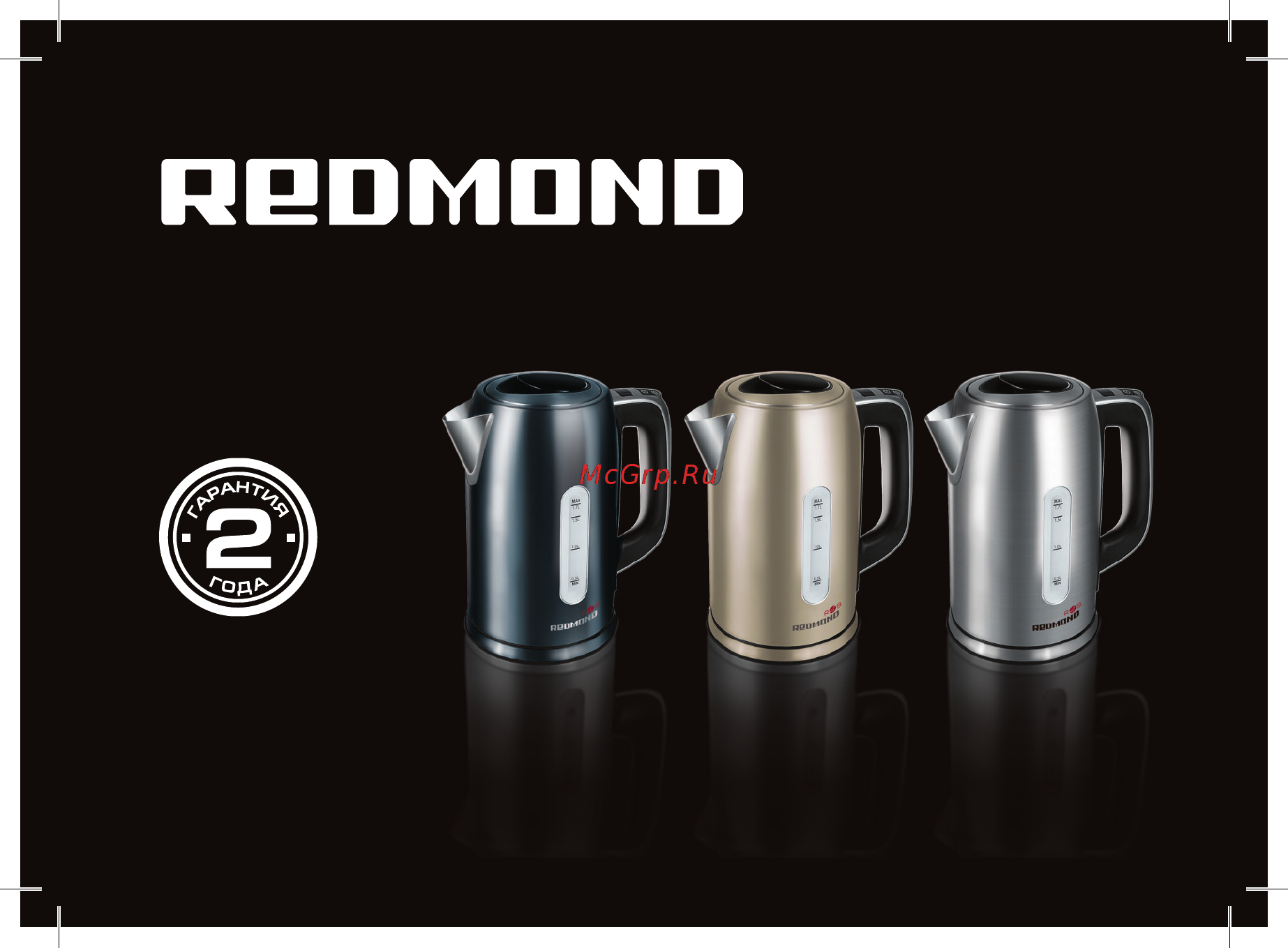 Redmond rk-m171s Инструкция по эксплуатации онлайн