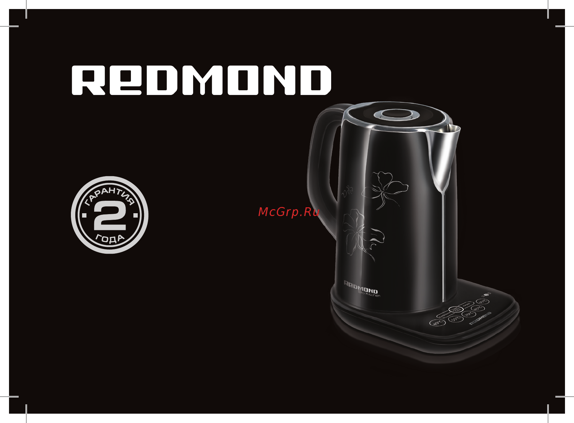 Redmond rk-m170s Инструкция по эксплуатации онлайн