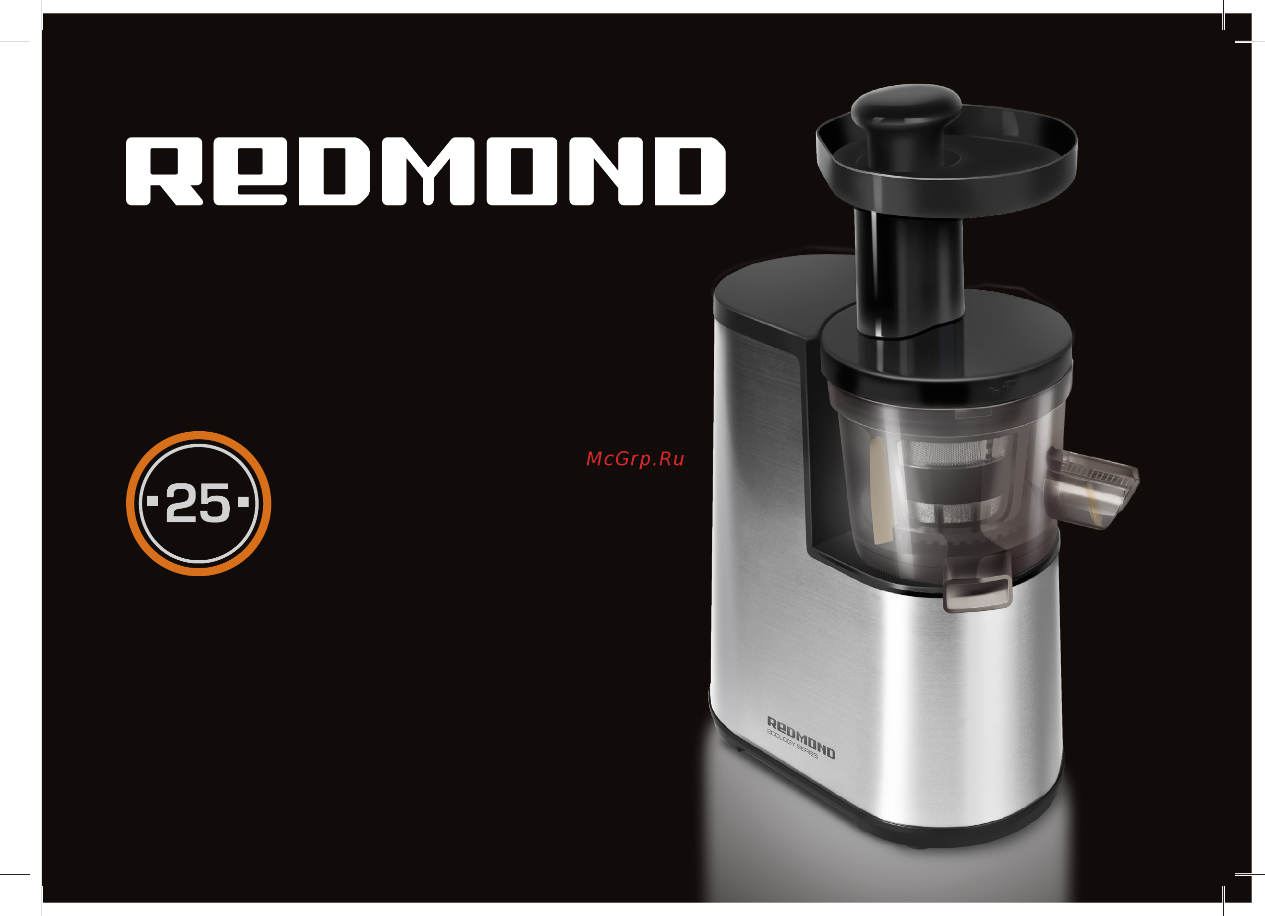 Redmond rj-m920s Инструкция по эксплуатации онлайн
