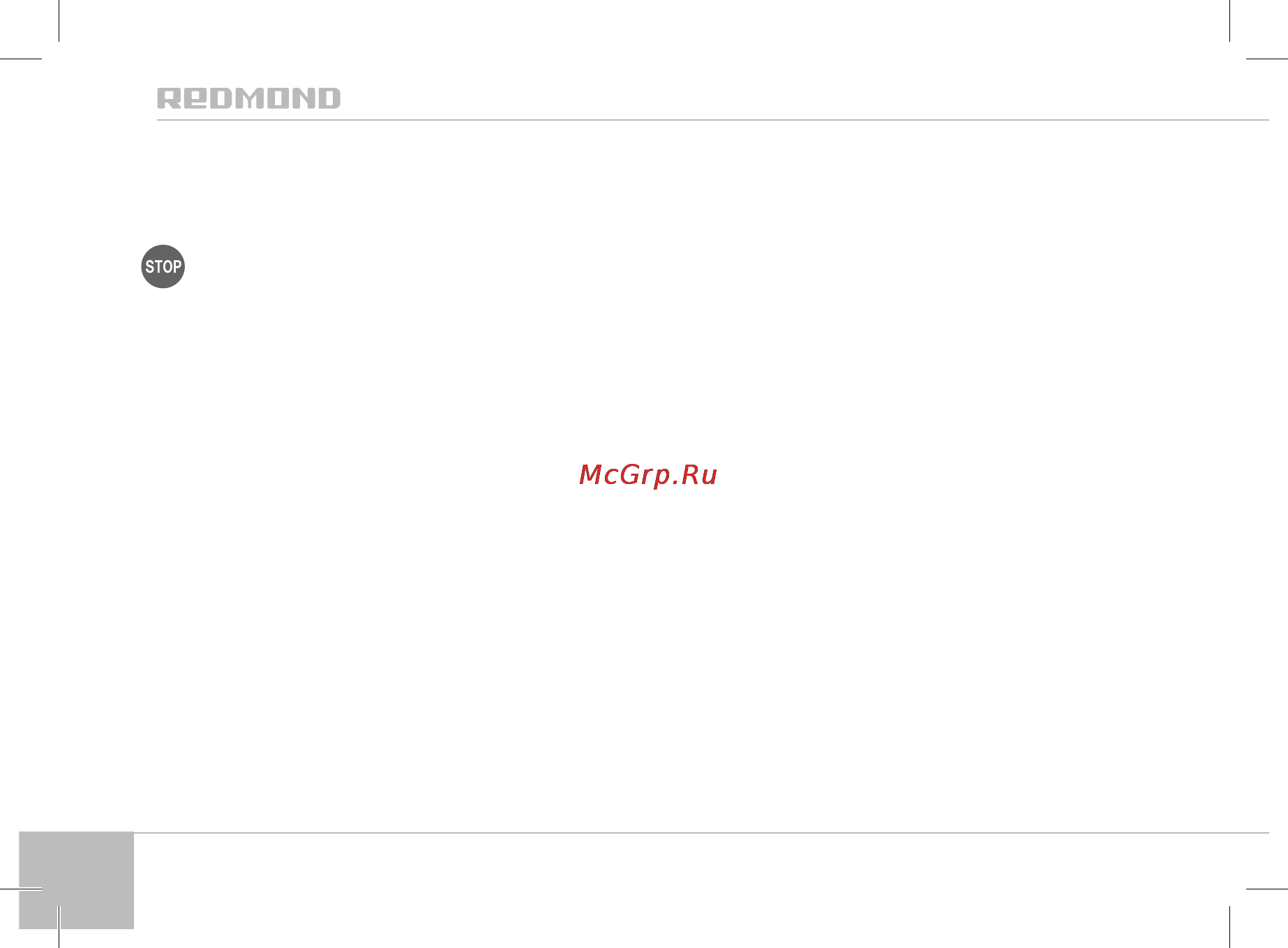 Redmond rm-m1007 [32/40] Iii уход за прибором