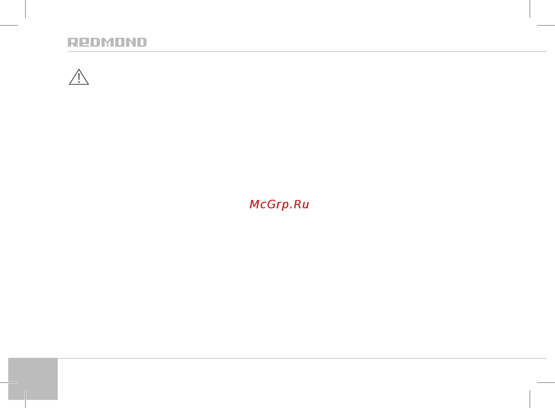 Redmond rm-m1007 [4/40] Меры безопасности