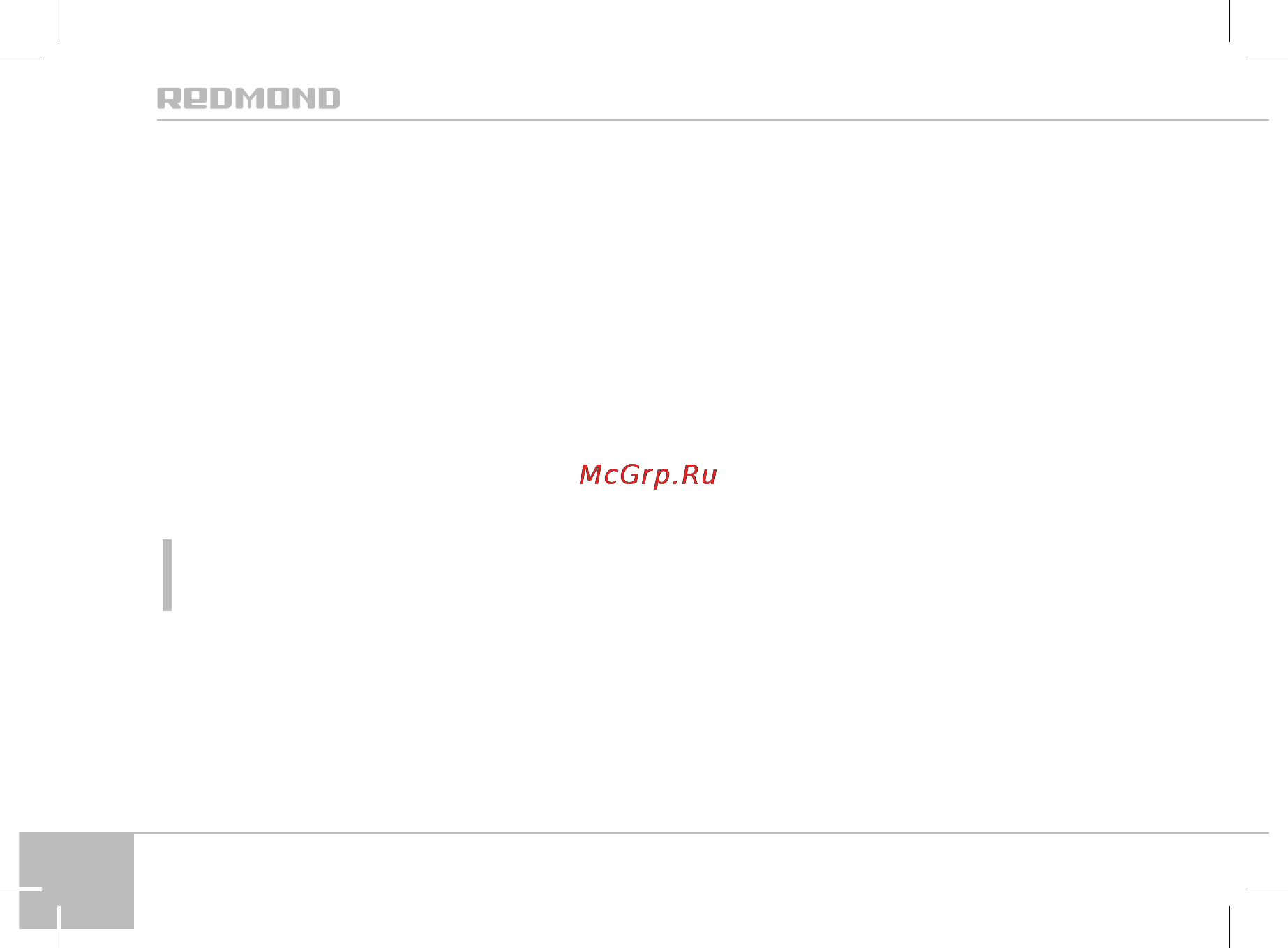 Redmond rfp-3906 [10/28] Комплектация