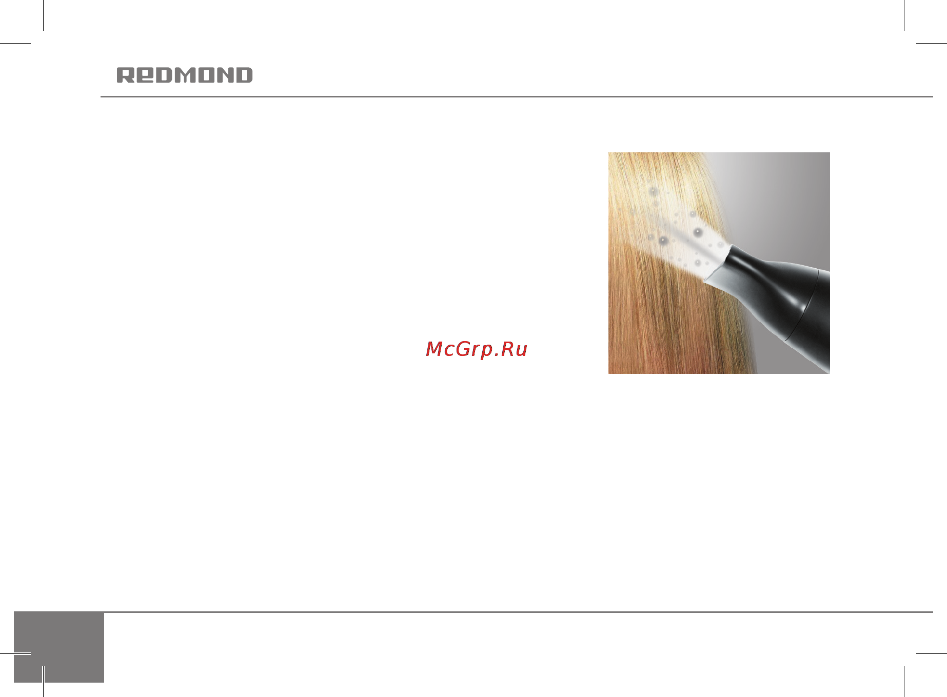 Redmond rf-516 Инструкция по эксплуатации онлайн [14/36] 162623
