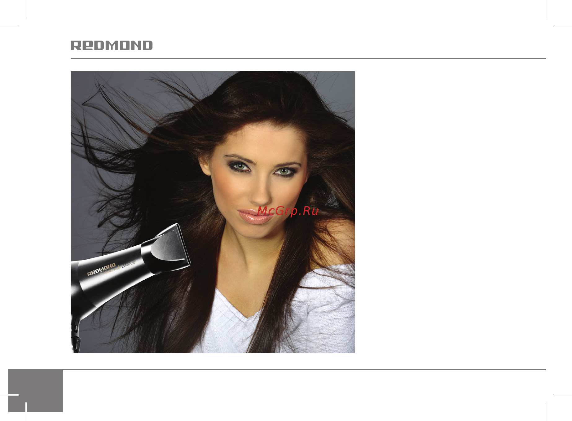 Redmond rf-503 [10/28] Держите концентратор на