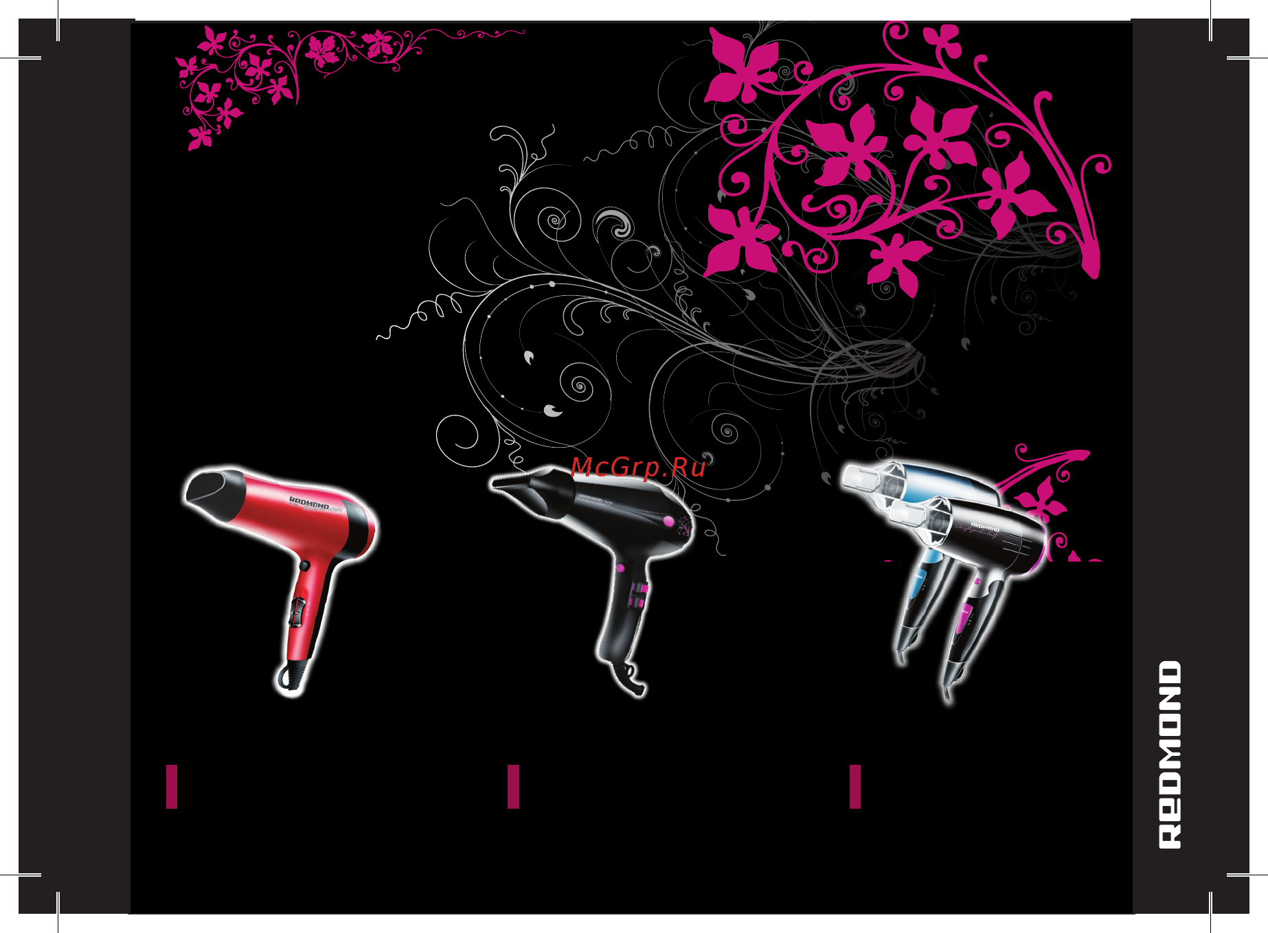 Redmond rf-503 [21/28] Fashion style