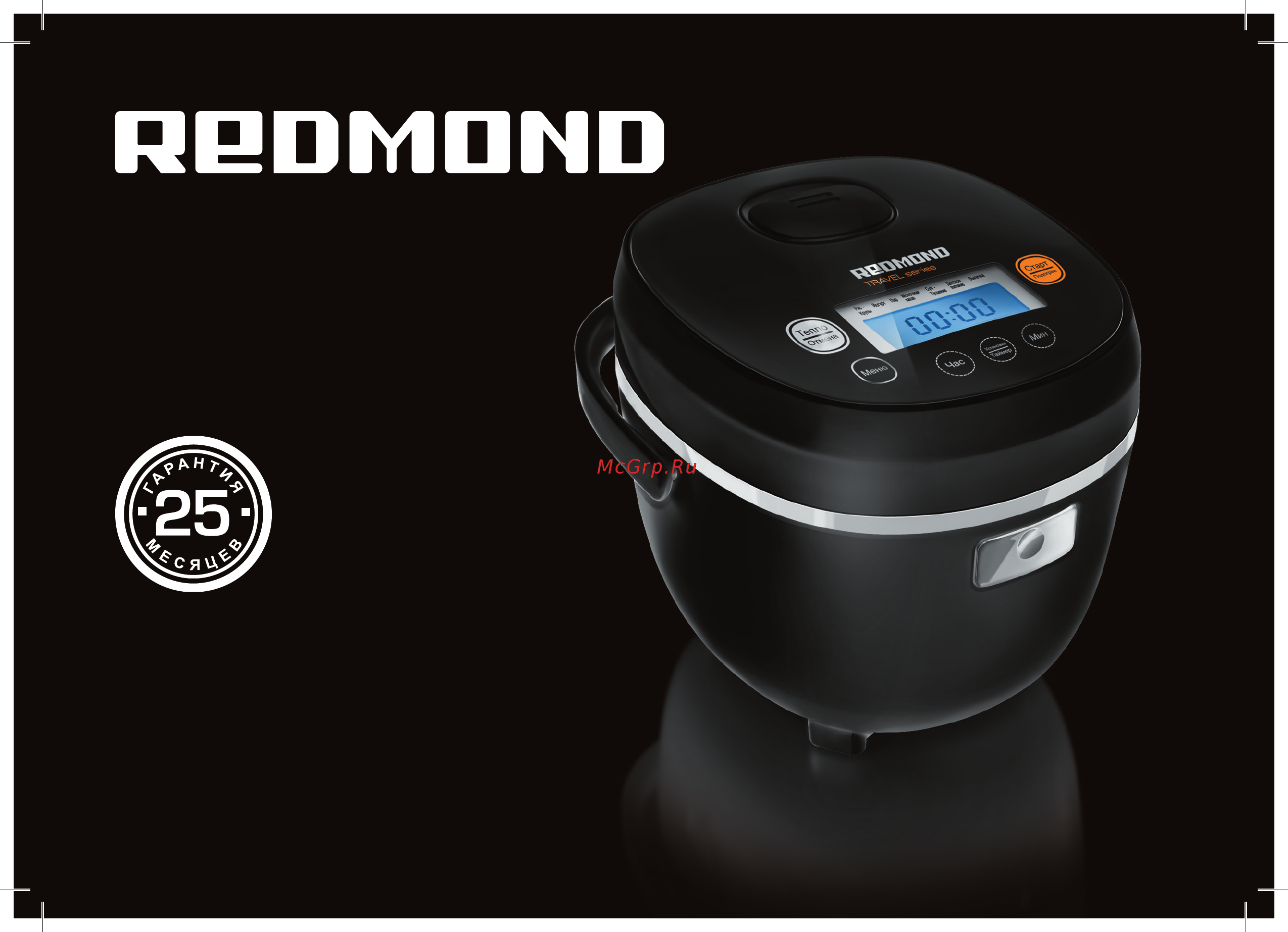 Redmond rmc-011 Инструкция по эксплуатации онлайн