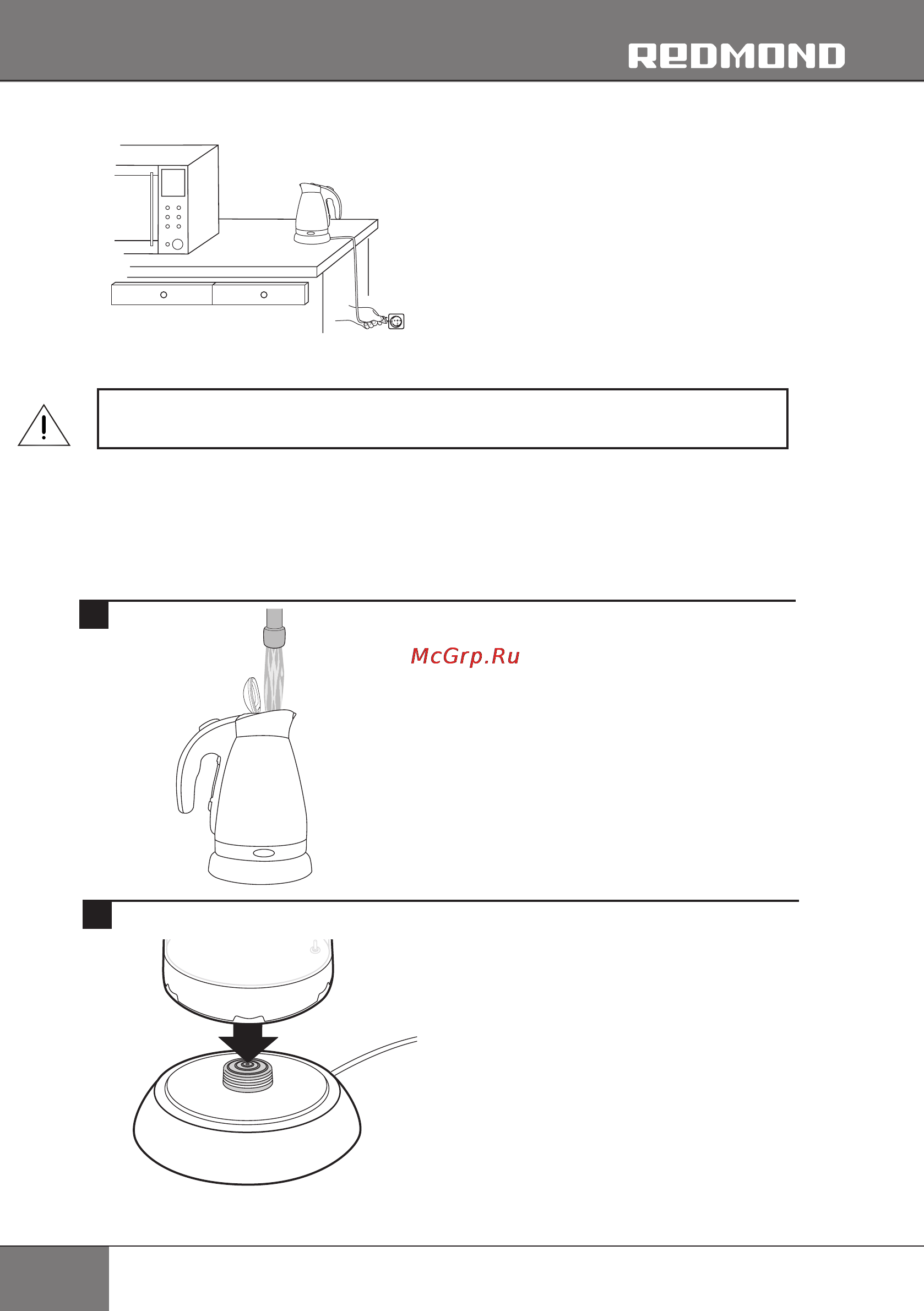 Redmond rk-m112 [10/22] Ii operation of the kettle