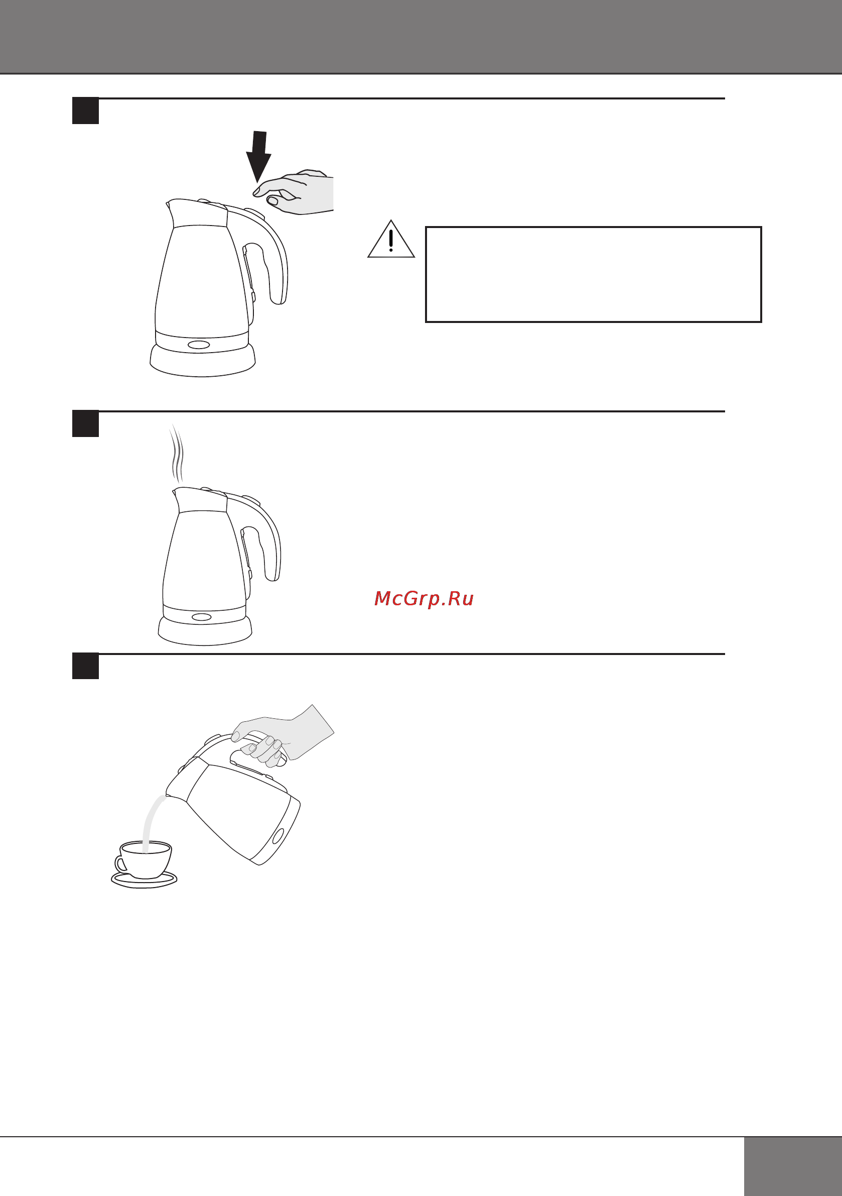 Redmond rk-m112 [11/22] Iii cleaning