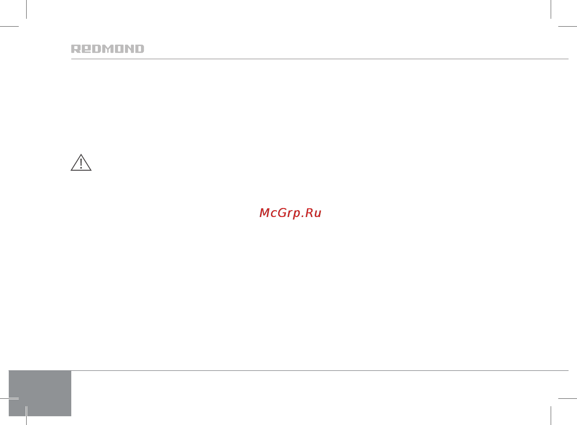 Redmond rci-2310 [10/28] Перед первым включением