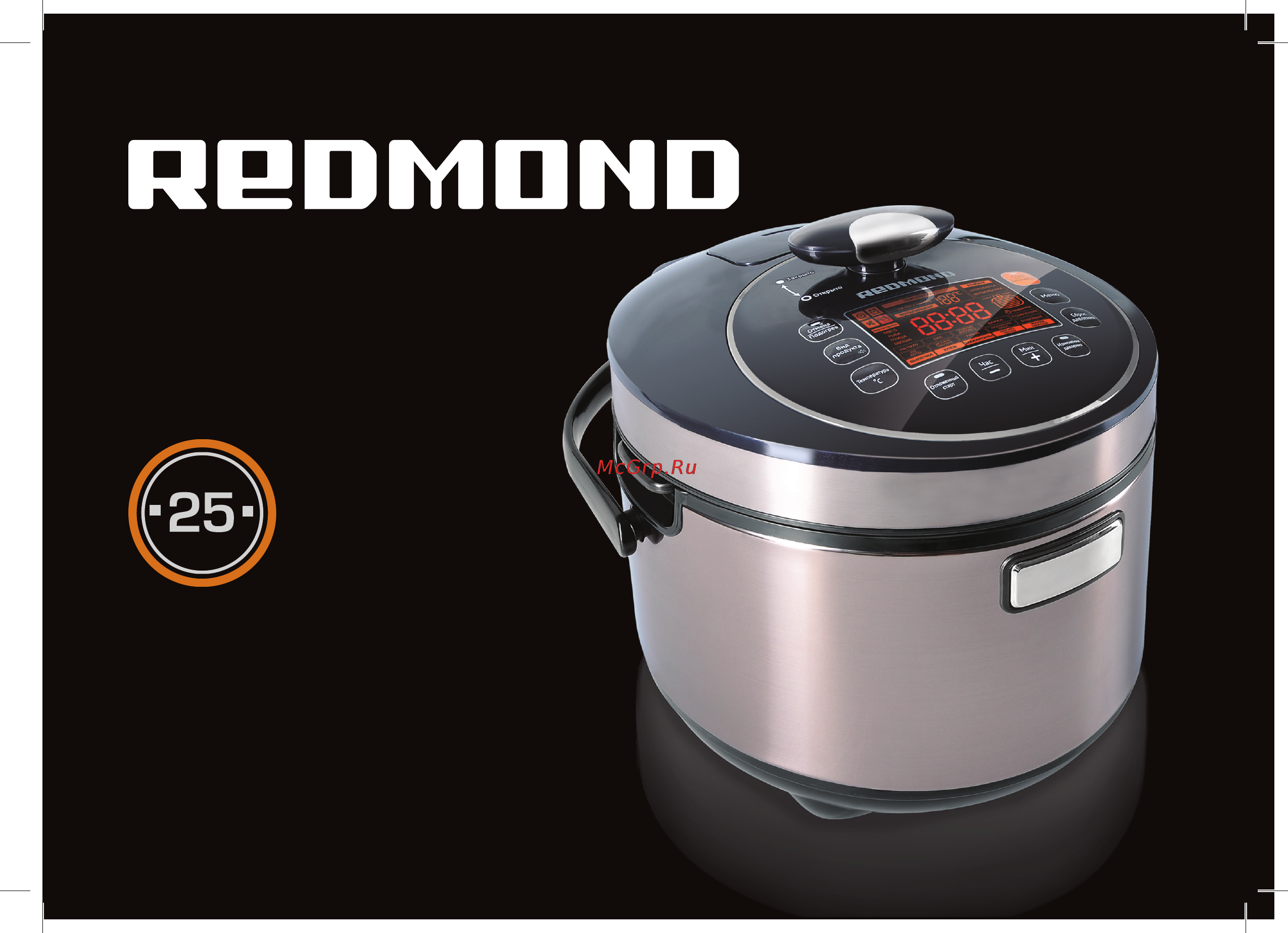 Redmond rmc-m140 Инструкция по эксплуатации онлайн