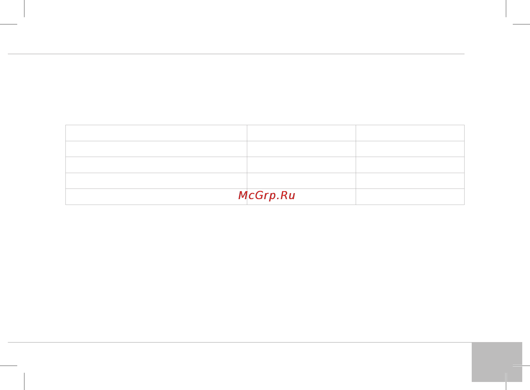 Redmond rag-241, 800 вт [21/32] Iv разморозка продуктов