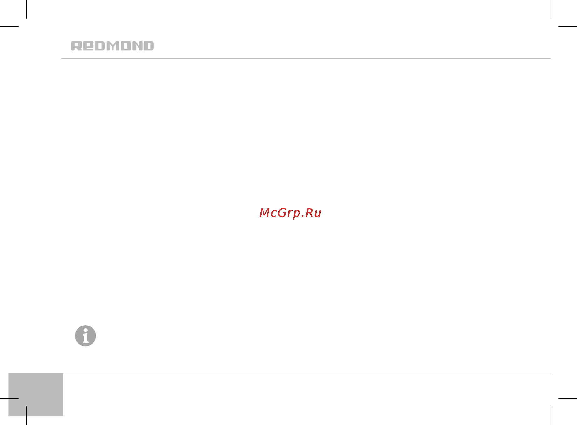 Redmond rag-241, 800 вт [30/32] Ix гарантийные обязательства