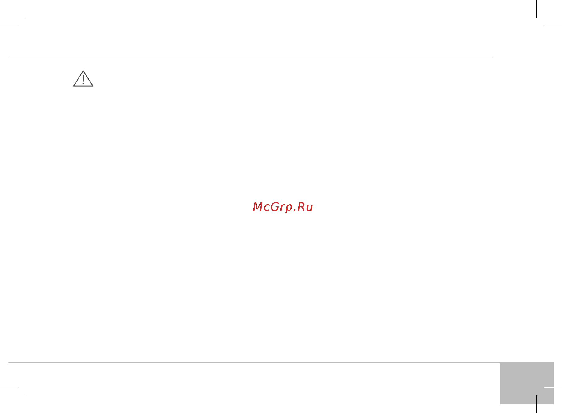 Redmond rag-241, 800 вт [5/32] Меры безопасности
