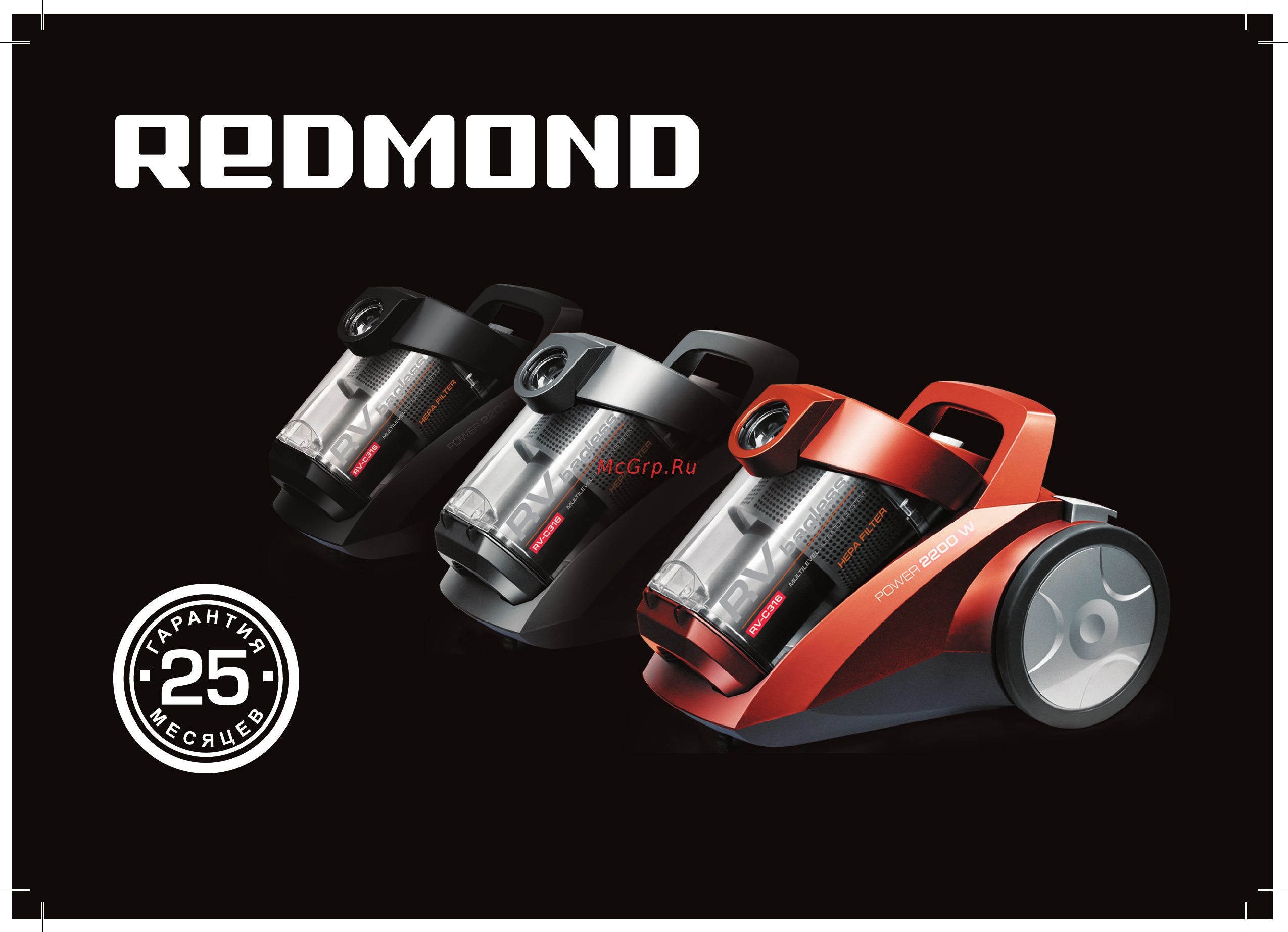 Redmond rv-c316 Инструкция по эксплуатации онлайн