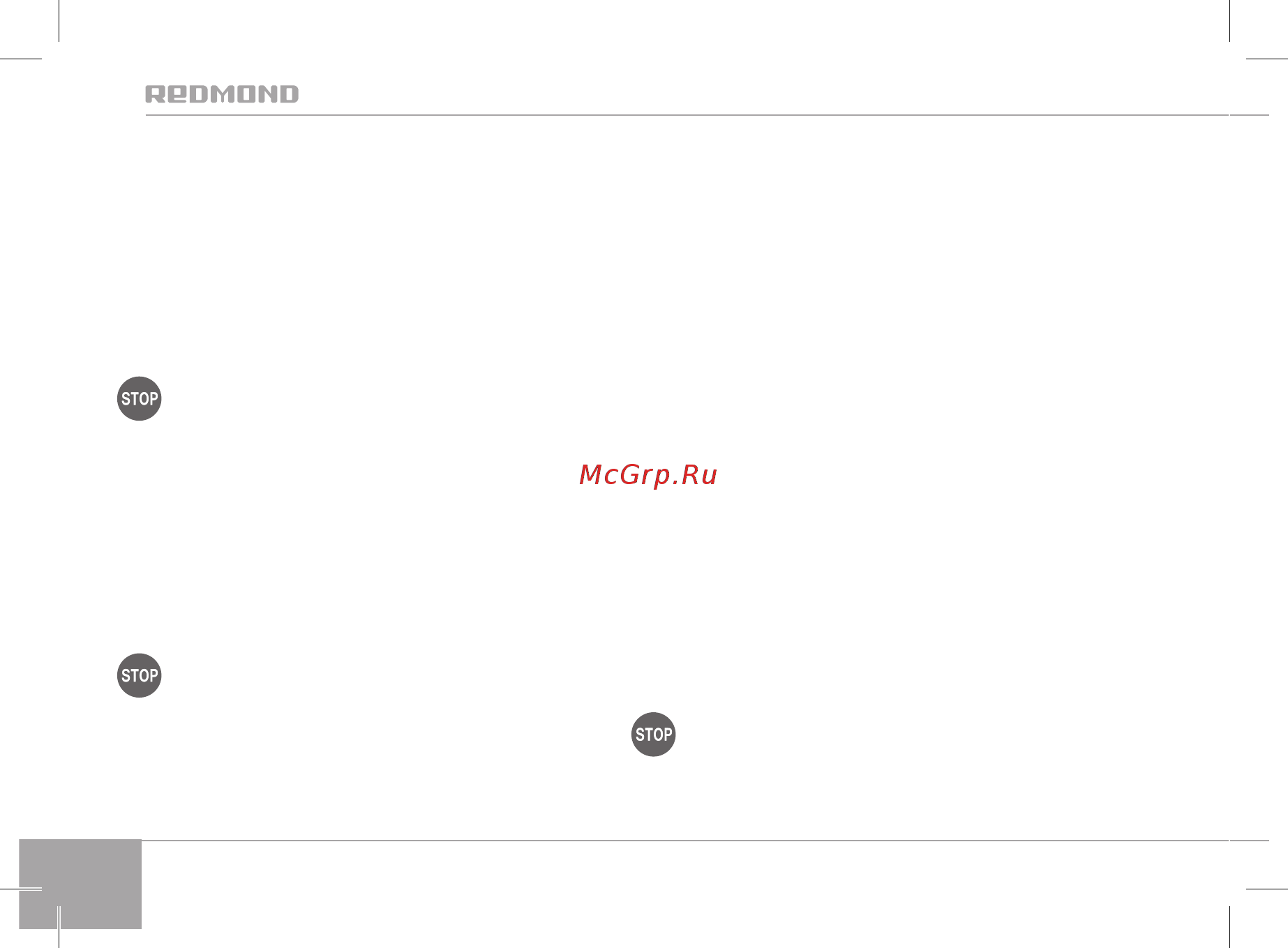 Redmond RI-C244 (МЯТНЫЙ) [32/40] Persoană responsabilă pentru siguranţa lor este