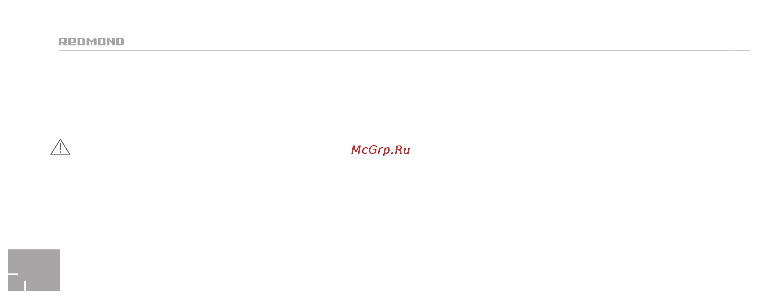 Redmond rci-2312 [4/16] Меры безопасности