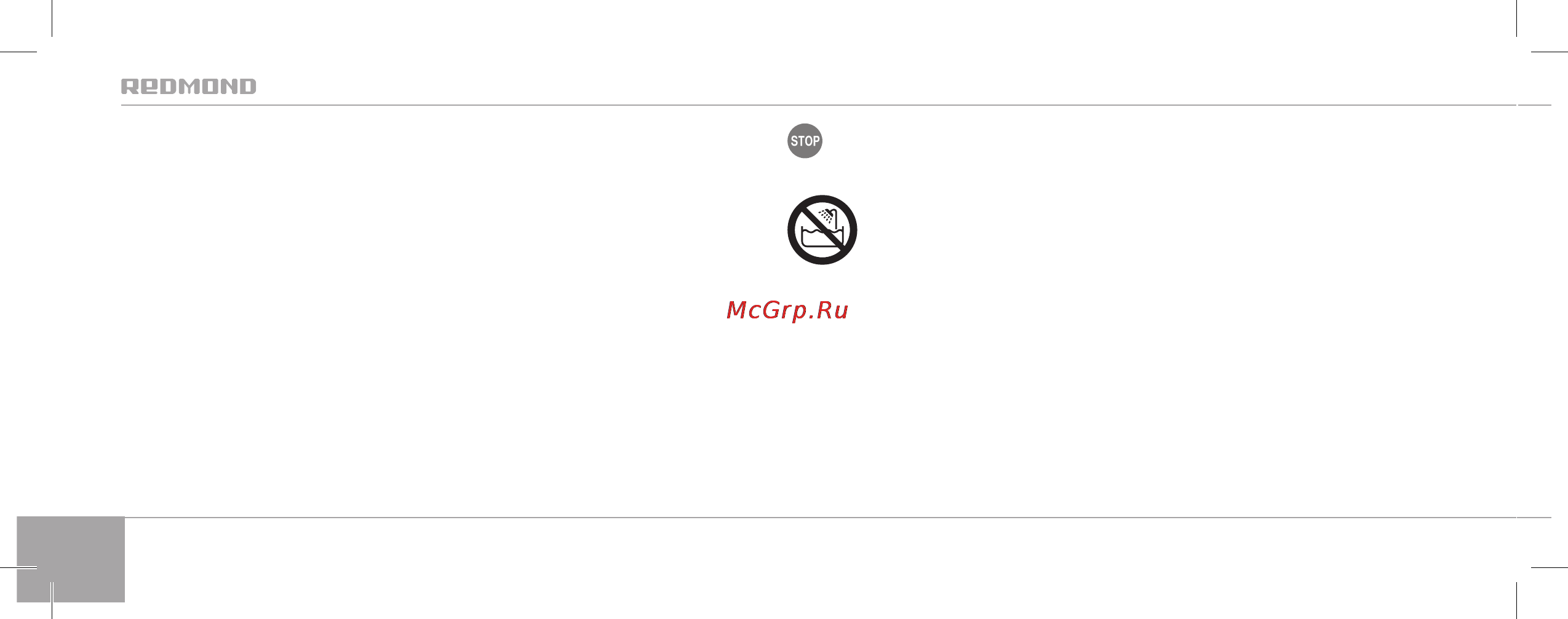 Redmond rci-2312 [6/16] Использования данного прибора лицом отвечающим за их безопасность