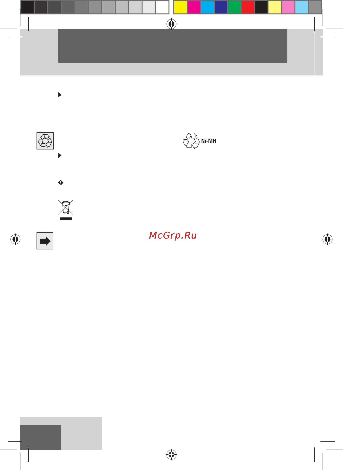 Remington HC363C [8/134] English