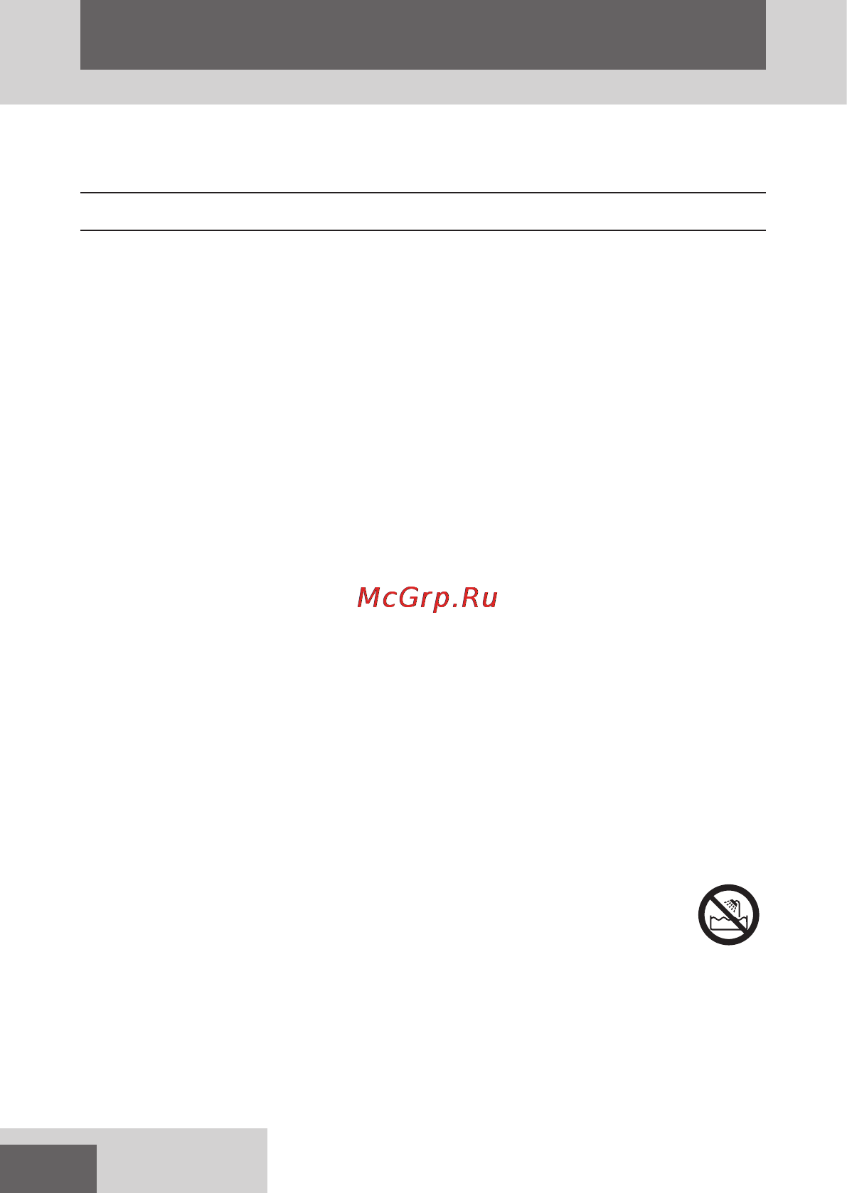 Remington pr1250 [2/104] English