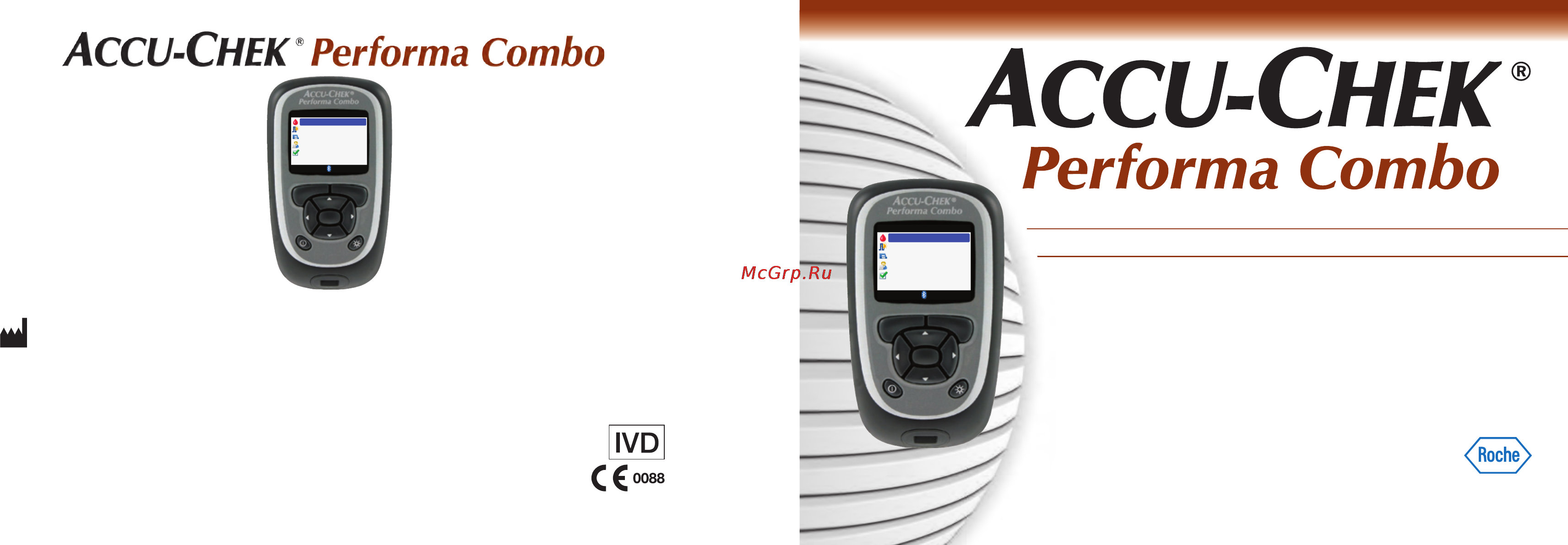 Accu-Chek PERFORMA COMBO Инструкция по эксплуатации онлайн