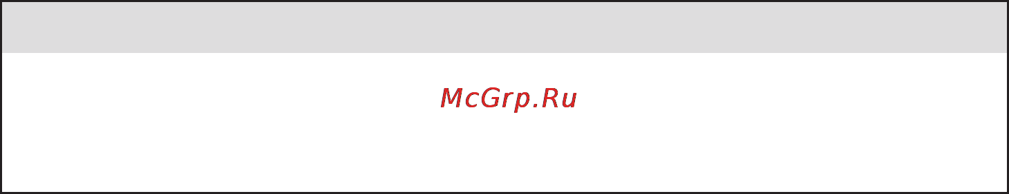 Accu-Chek PERFORMA COMBO [12/298] Важная информация о вашем новом приборе