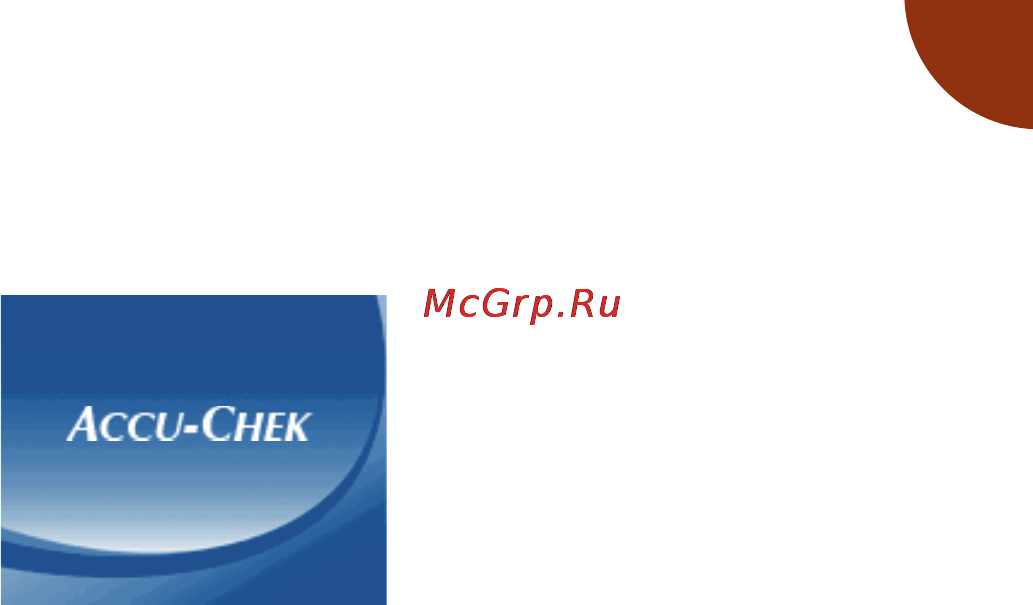 Accu-Chek PERFORMA COMBO [31/298] Содержимое экрана и навигация